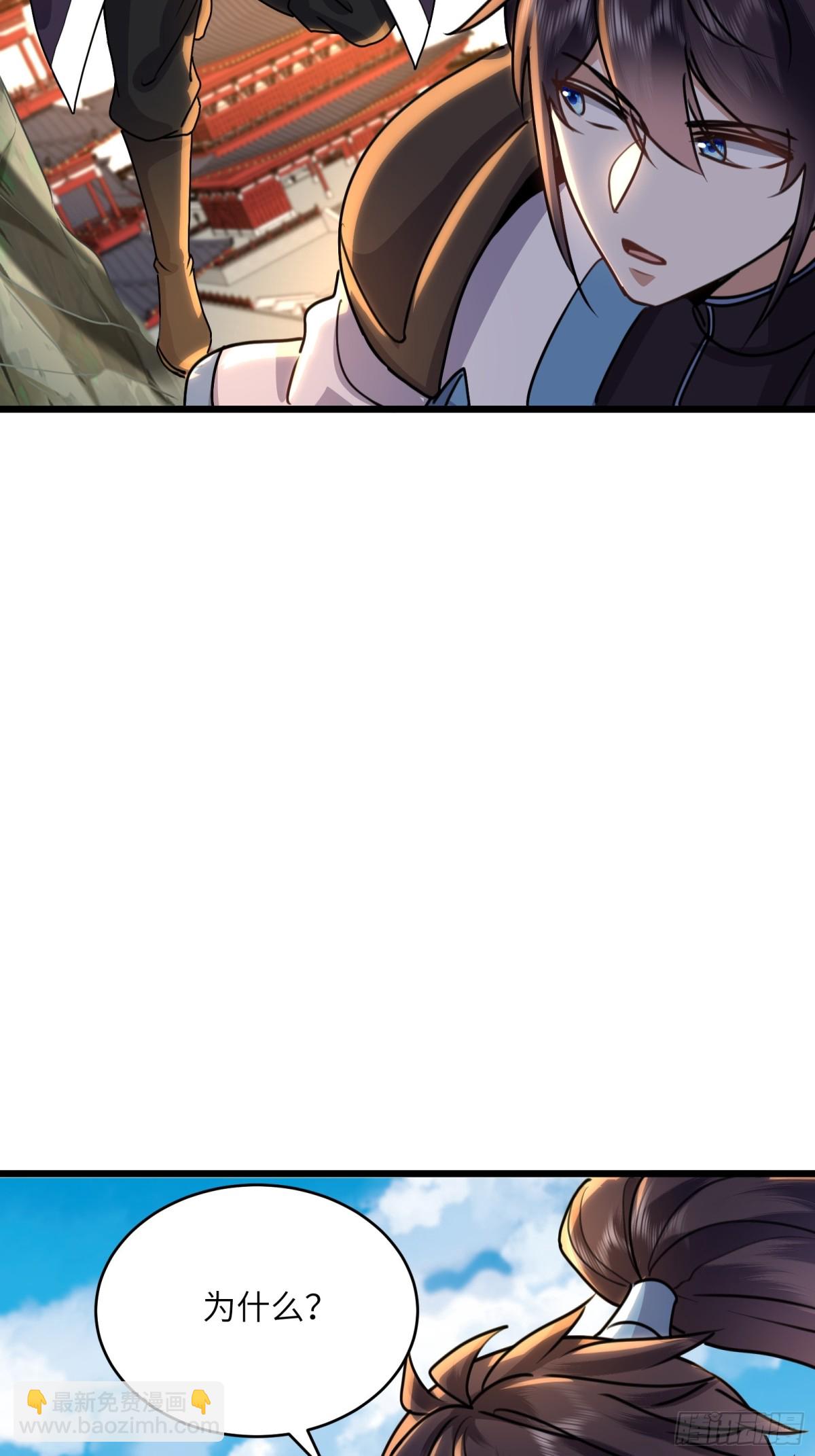 36话 以其人之道还治其人之身-第36话