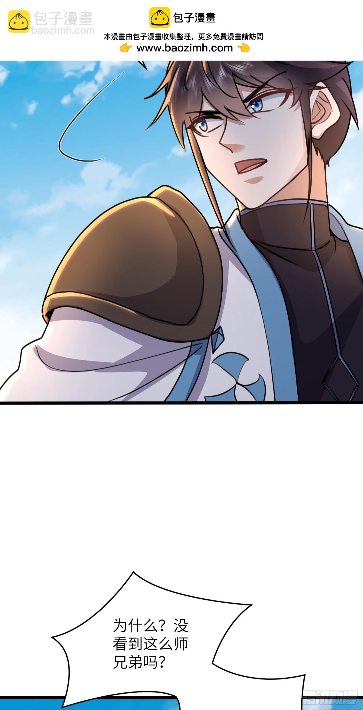 36话 以其人之道还治其人之身-第36话