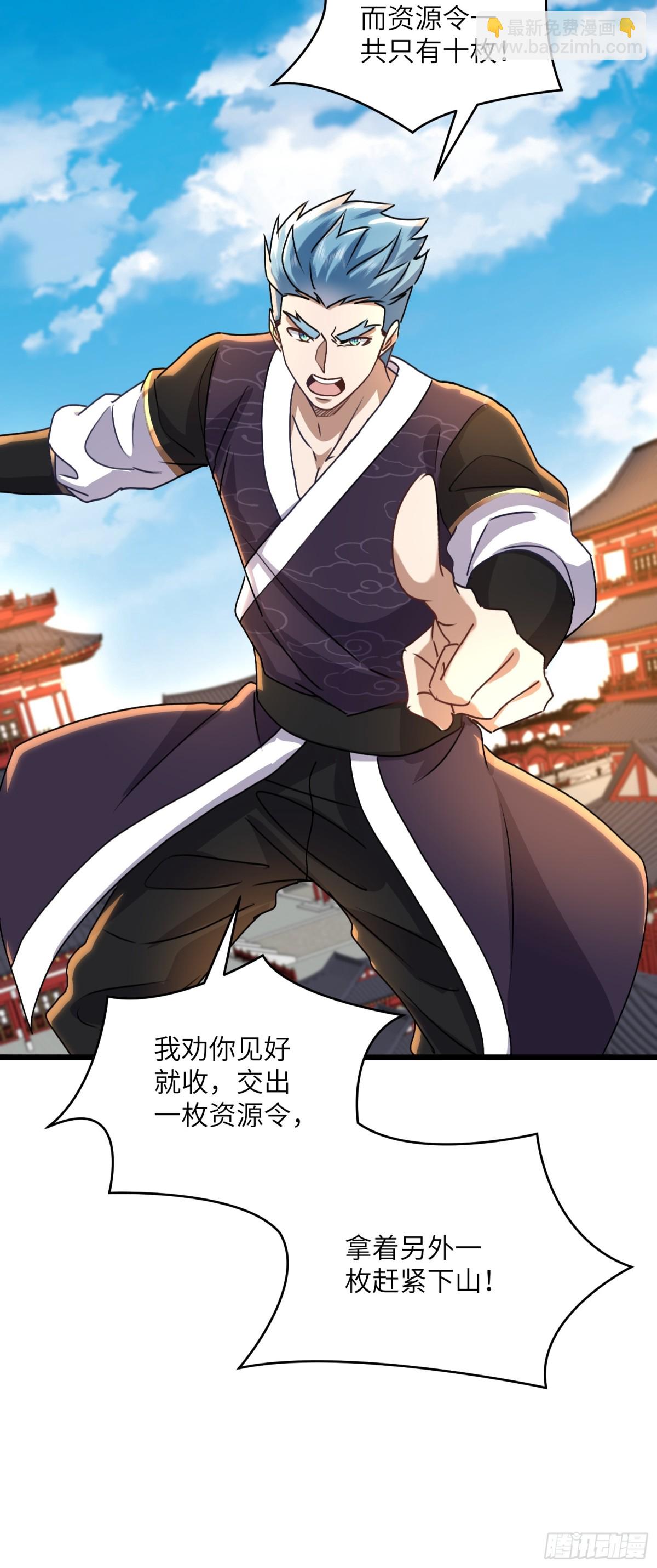 36话 以其人之道还治其人之身-第36话