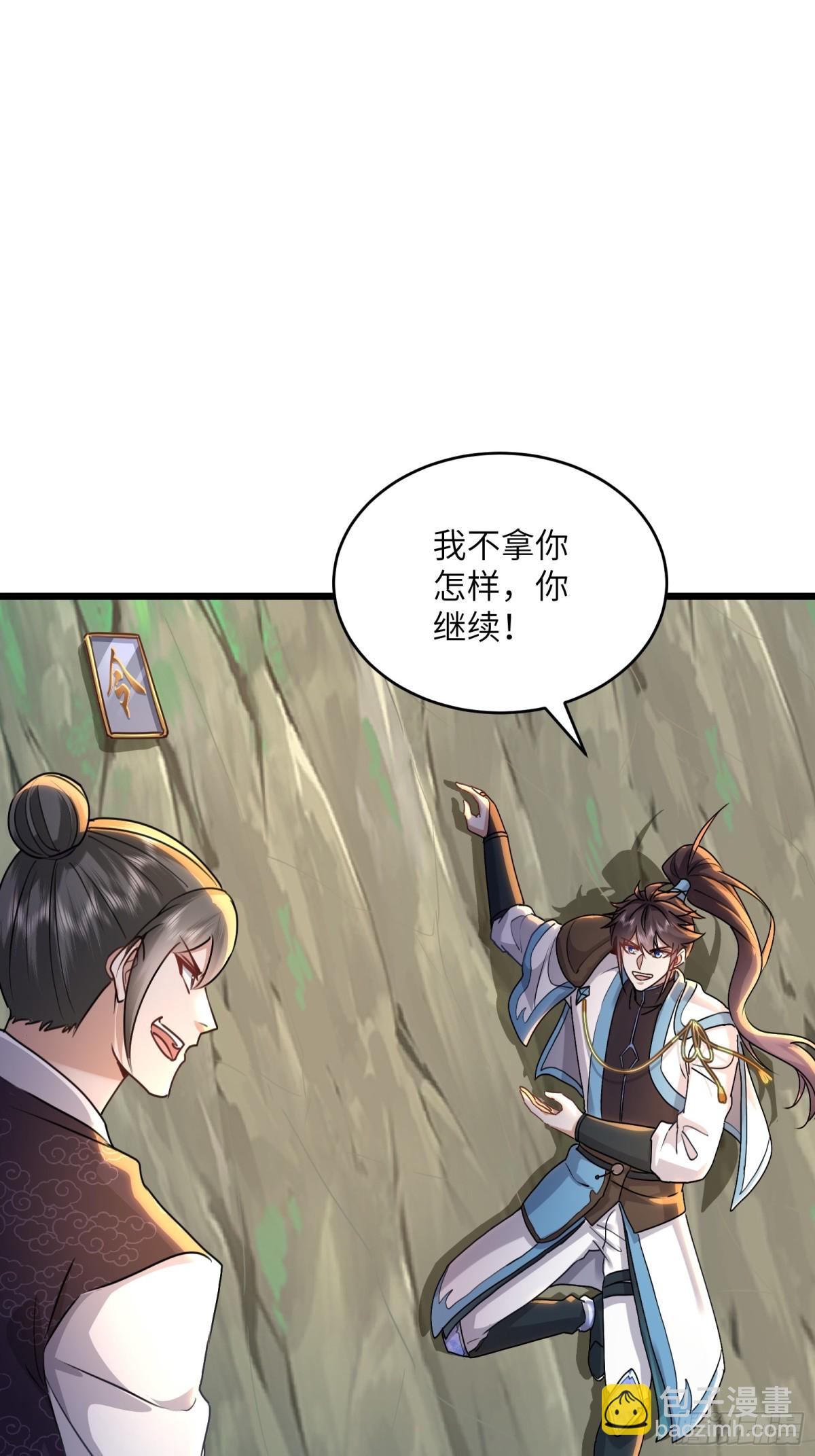 36话 以其人之道还治其人之身-第36话