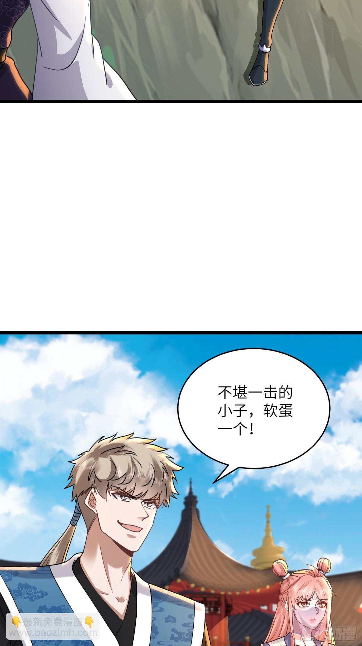 36话 以其人之道还治其人之身-第36话