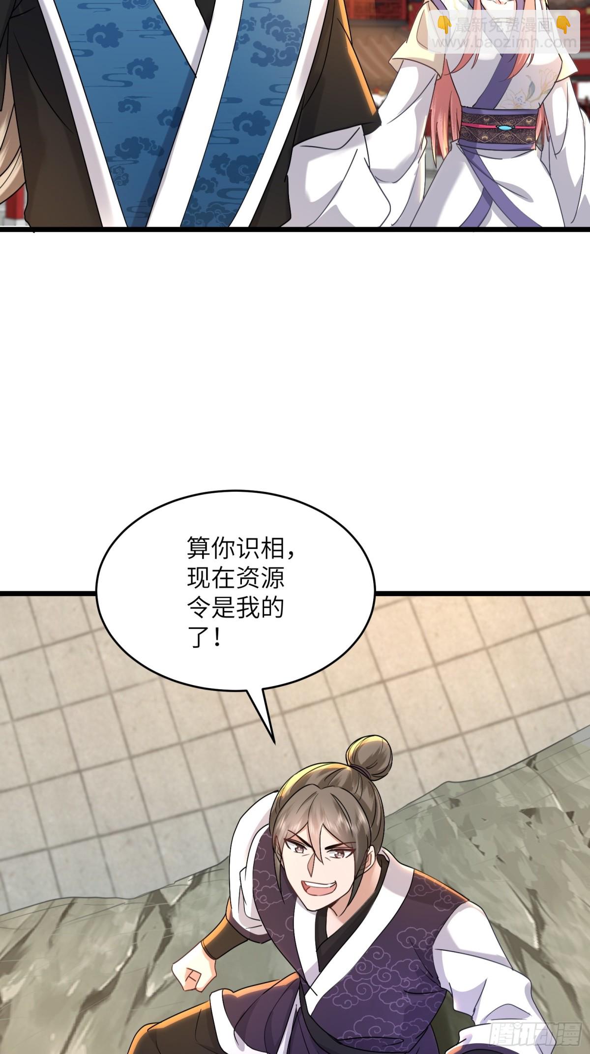 36话 以其人之道还治其人之身-第36话