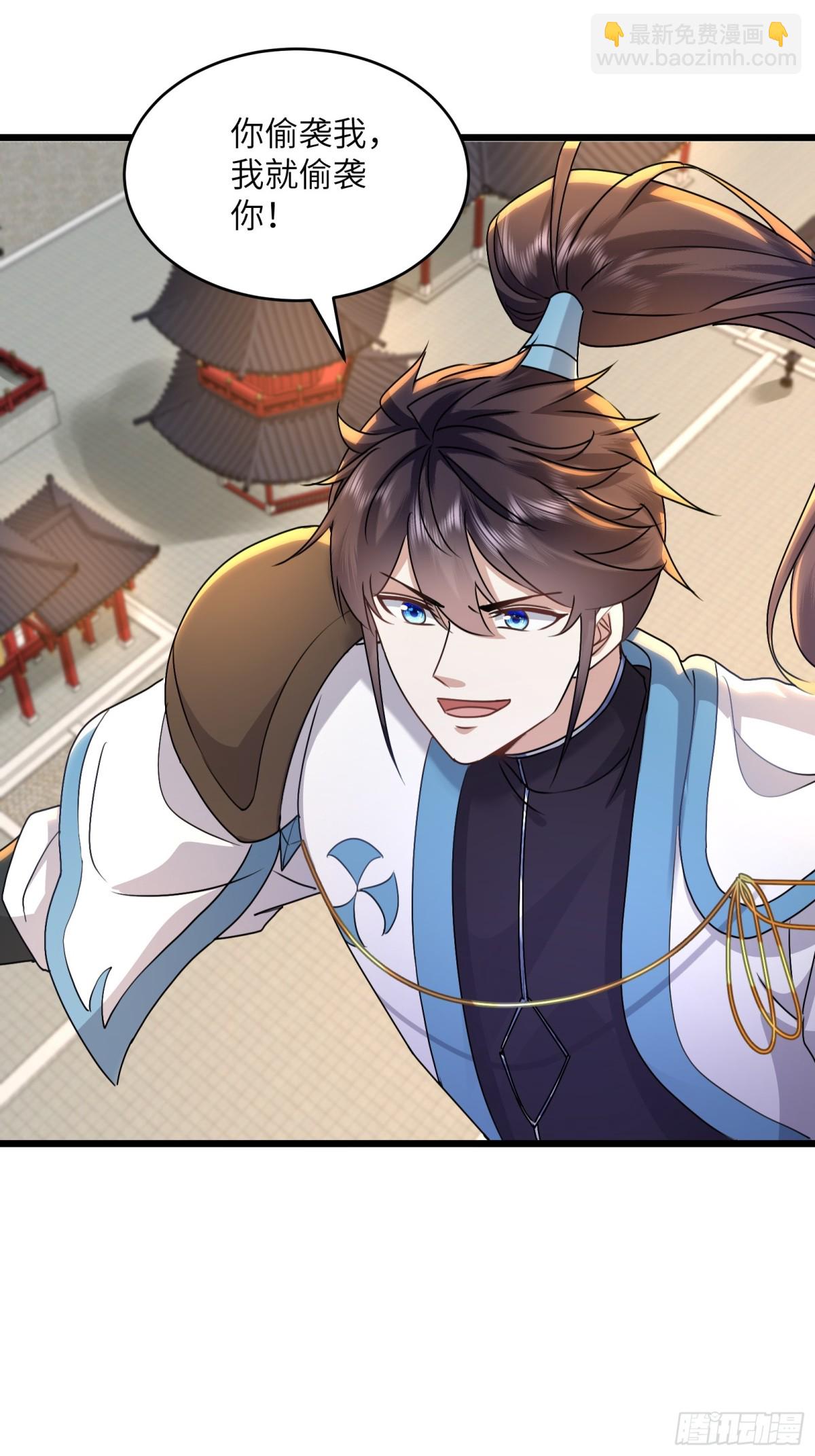 36话 以其人之道还治其人之身-第36话