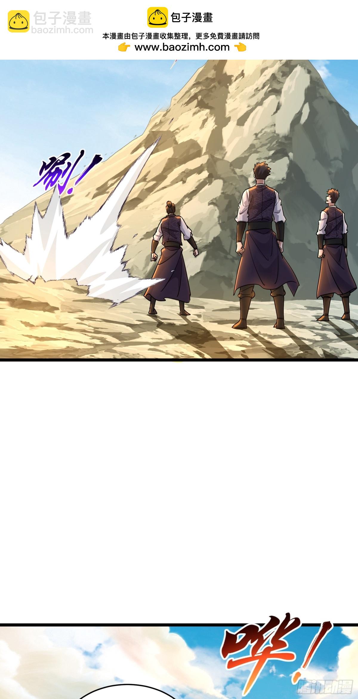 38话 捉阴手的胜利-第38话