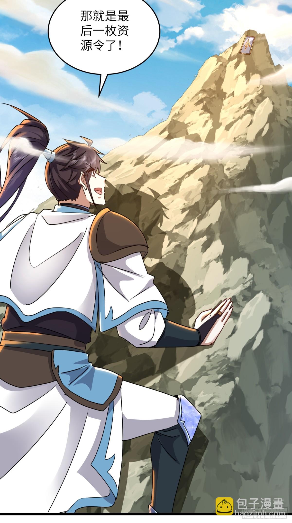 38话 捉阴手的胜利-第38话