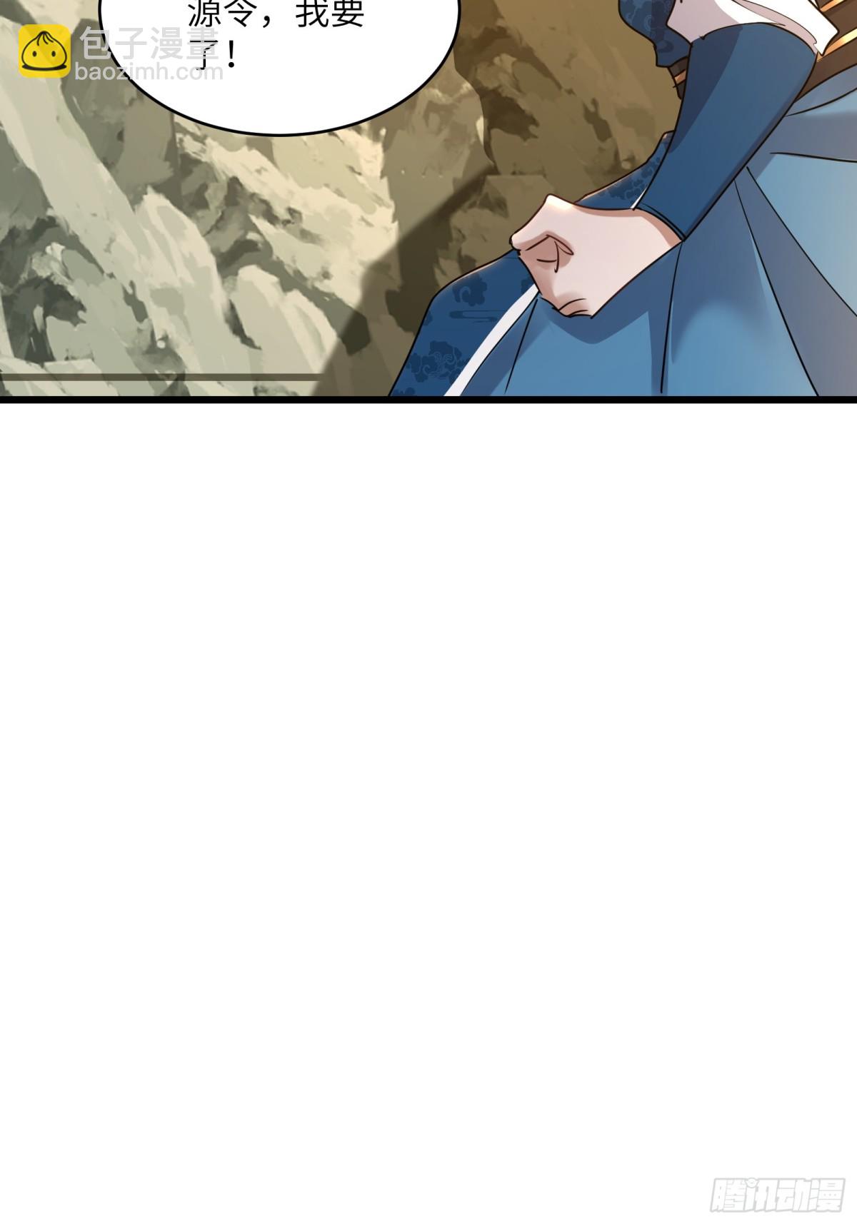 38话 捉阴手的胜利-第38话