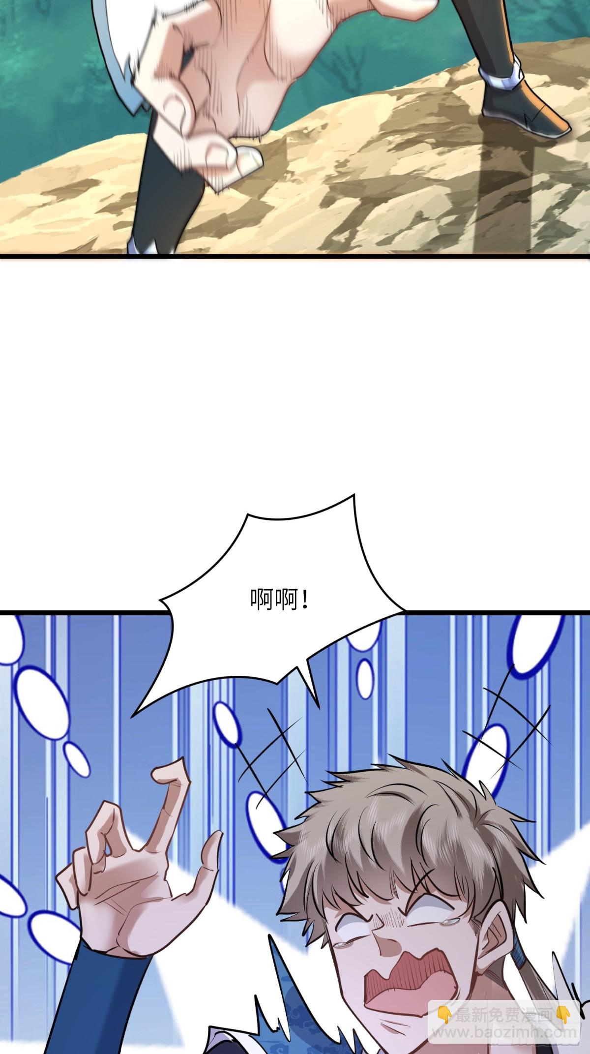 38话 捉阴手的胜利-第38话