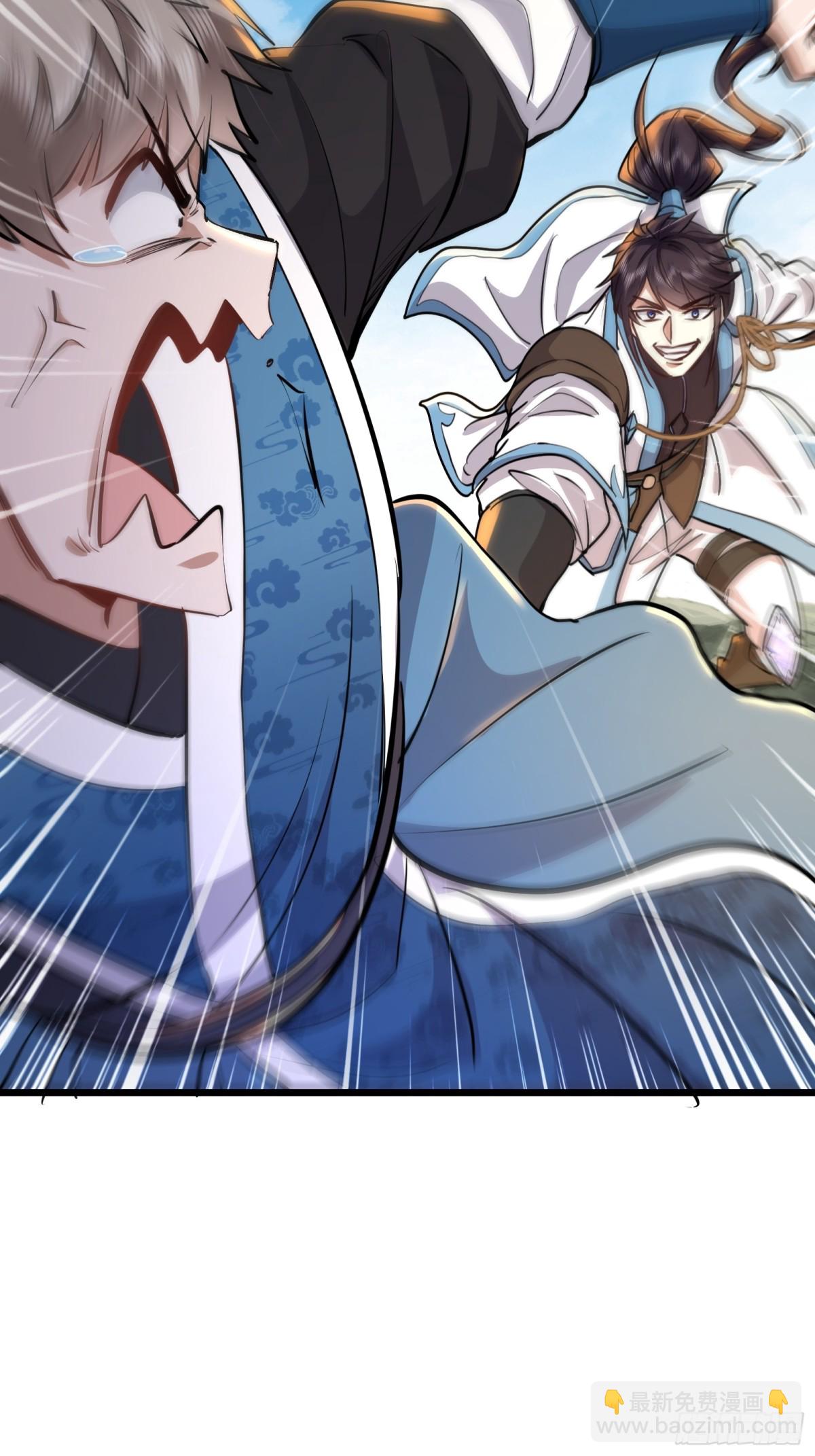 38话 捉阴手的胜利-第38话