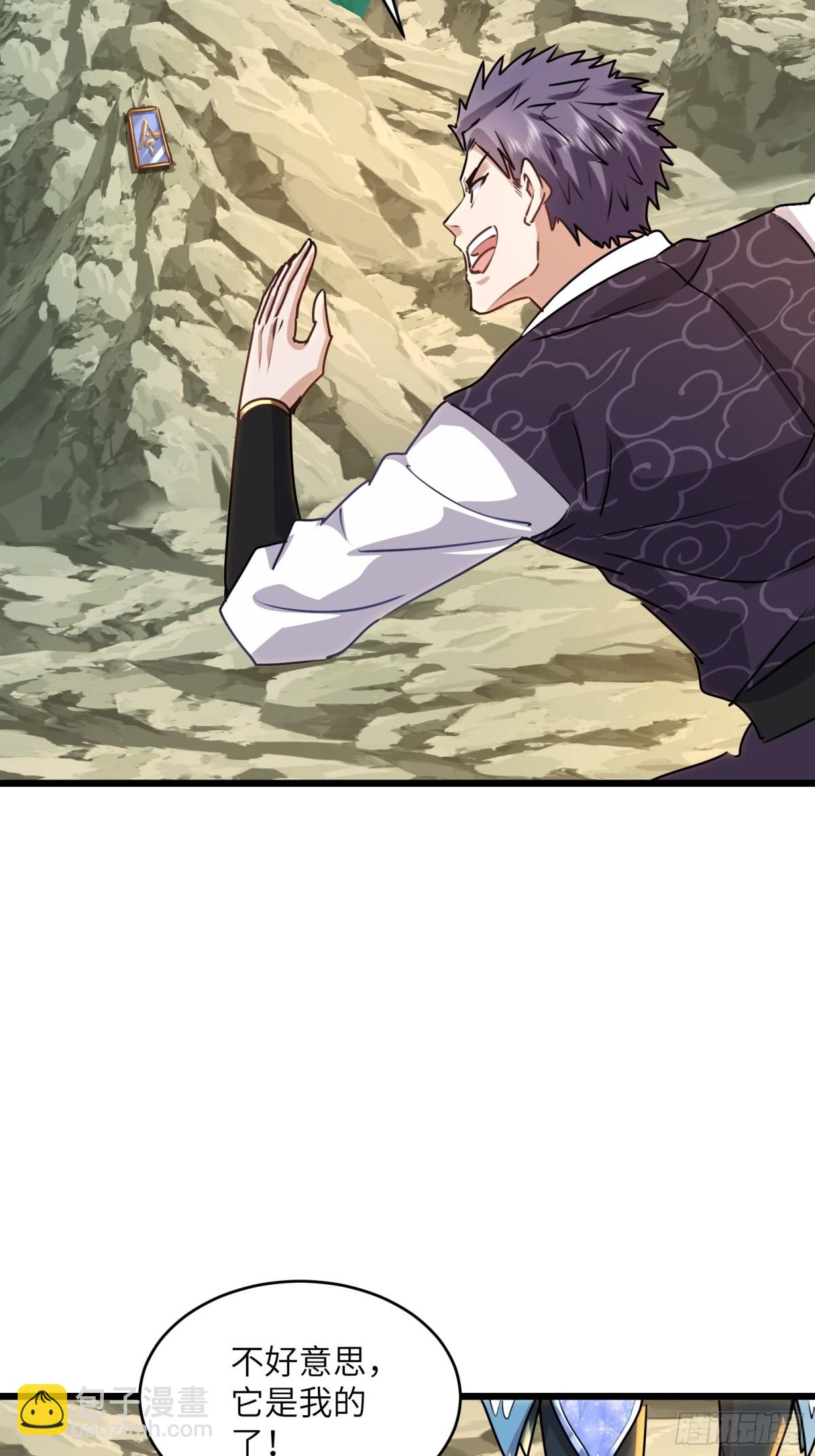 38话 捉阴手的胜利-第38话