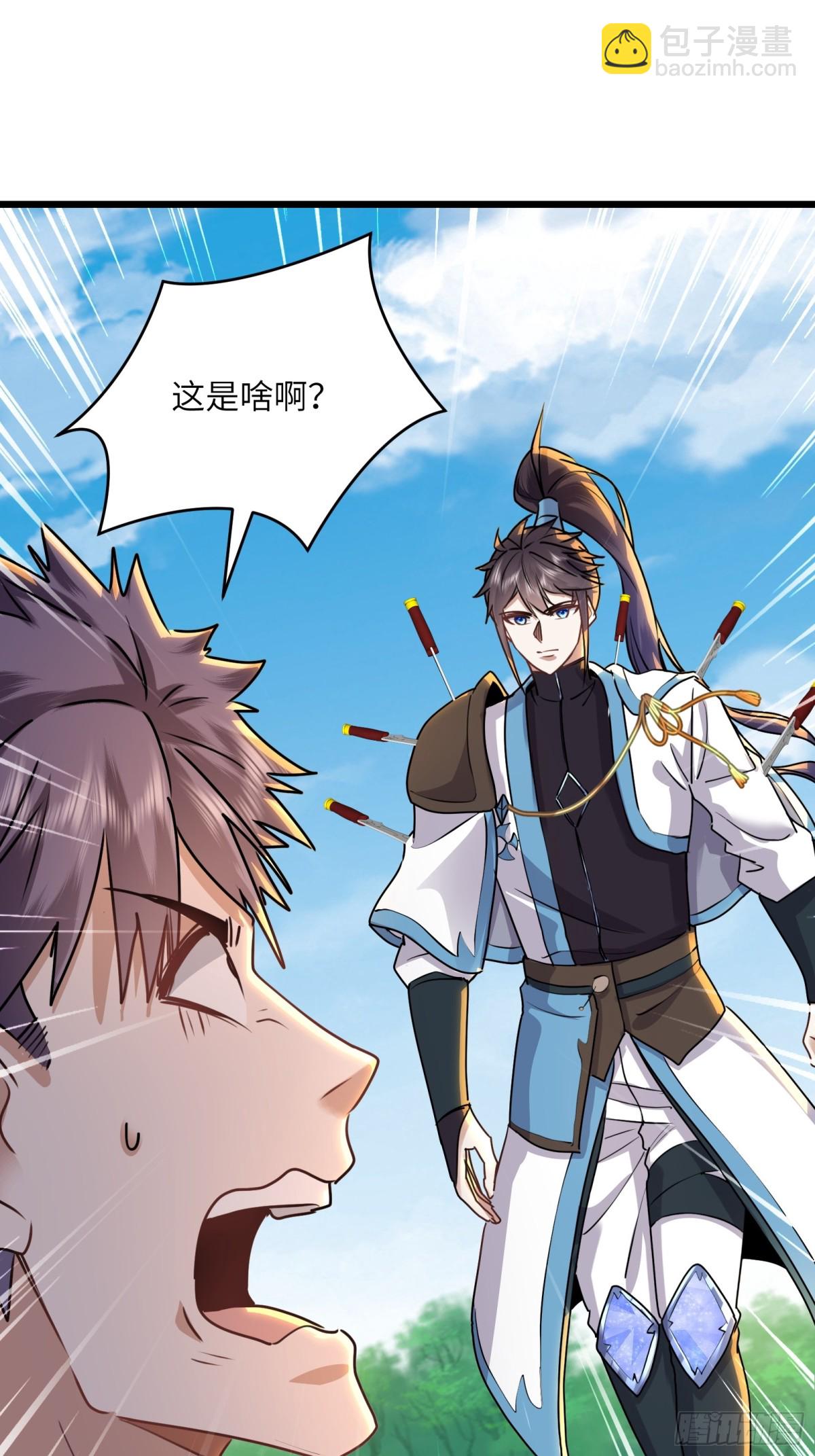 38话 捉阴手的胜利-第38话