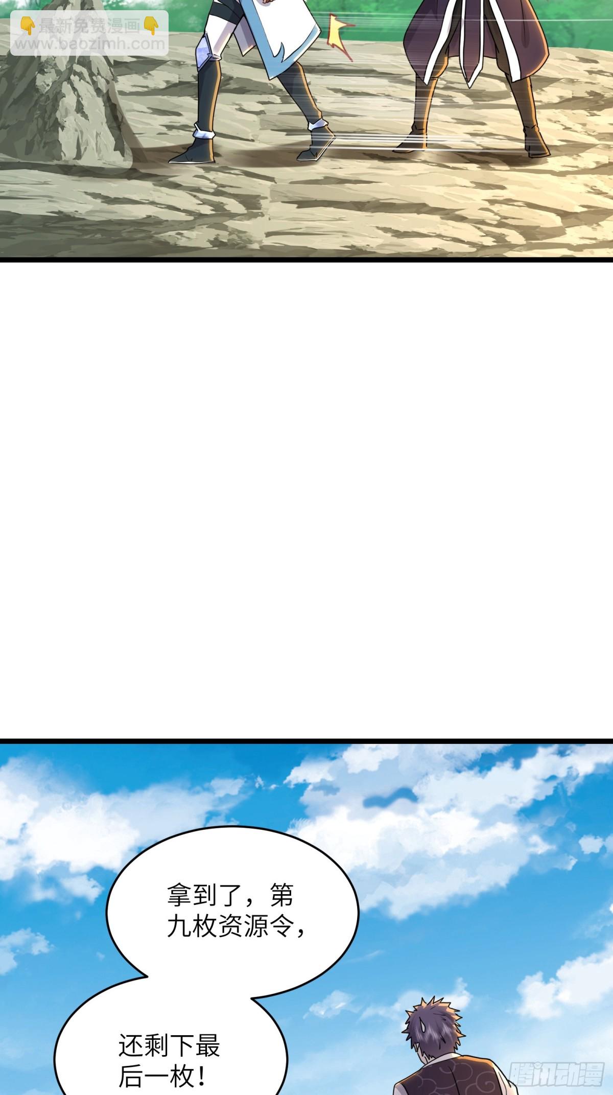 38话 捉阴手的胜利-第38话