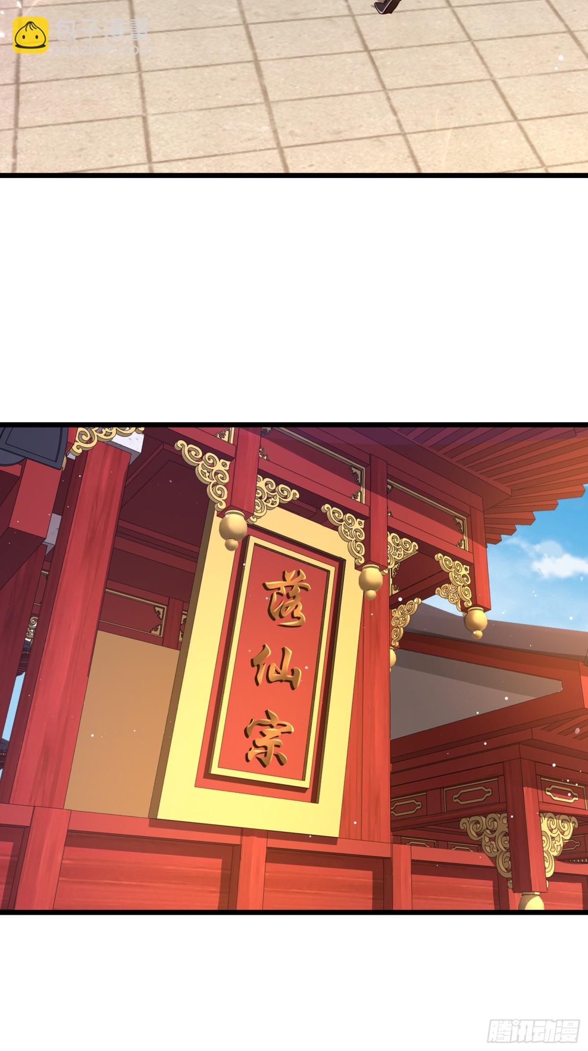 04话 落霞令-第4话