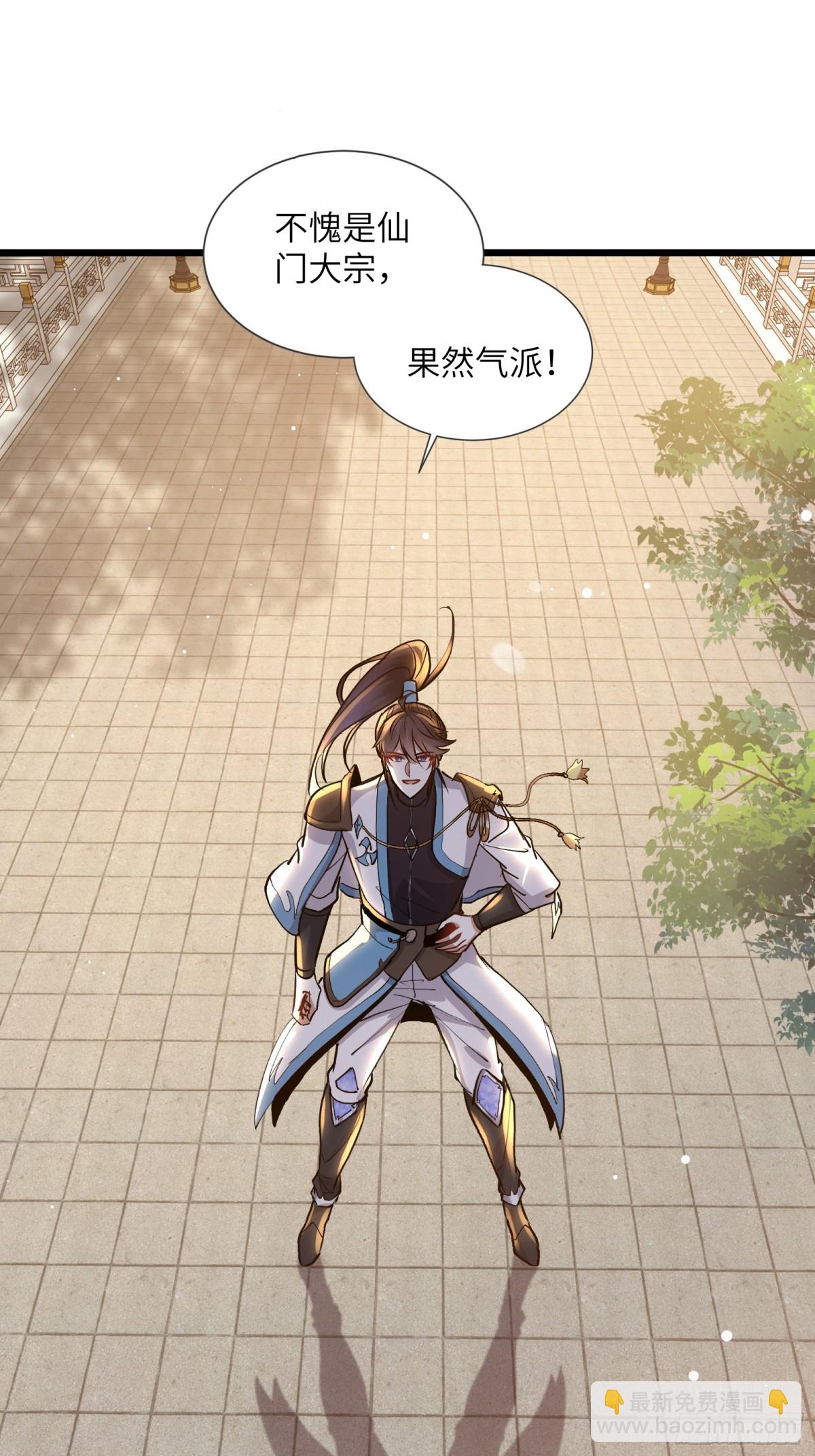 04话 落霞令-第4话