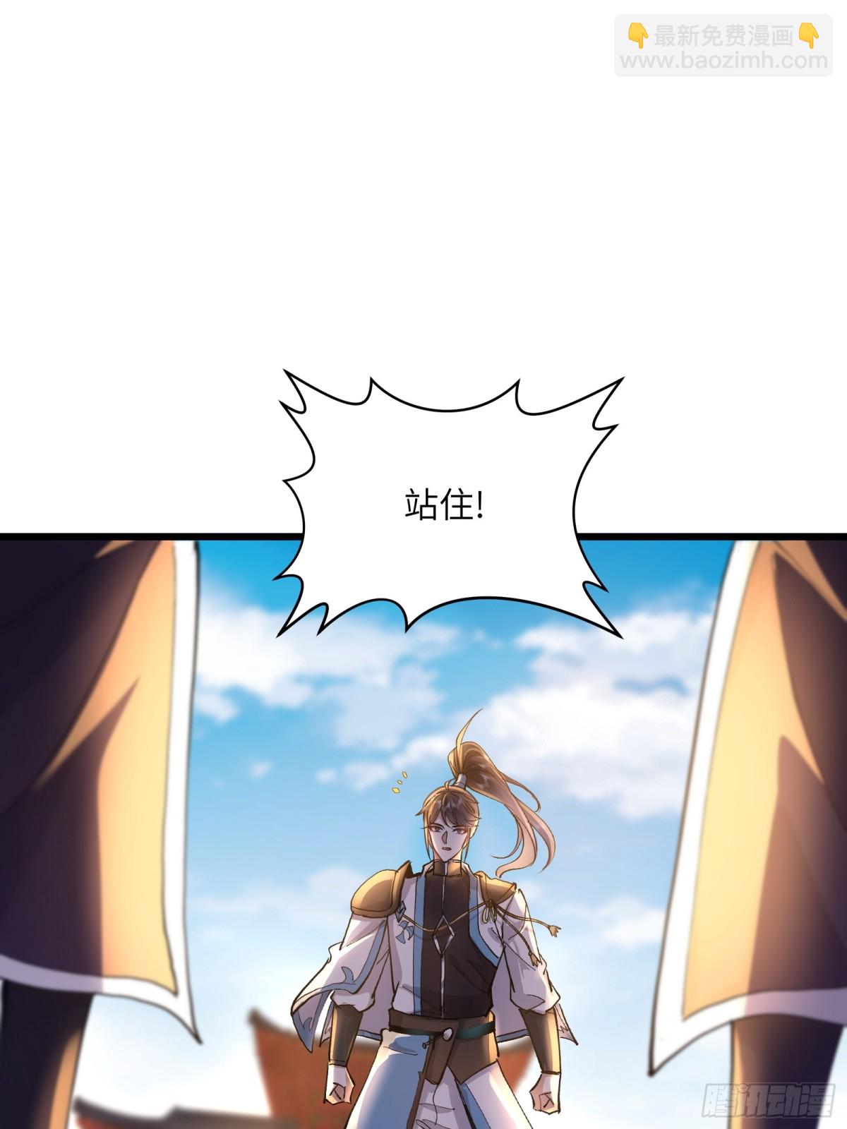 04话 落霞令-第4话