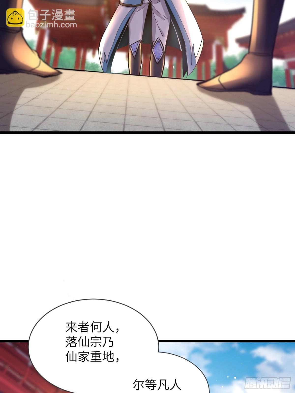 04话 落霞令-第4话