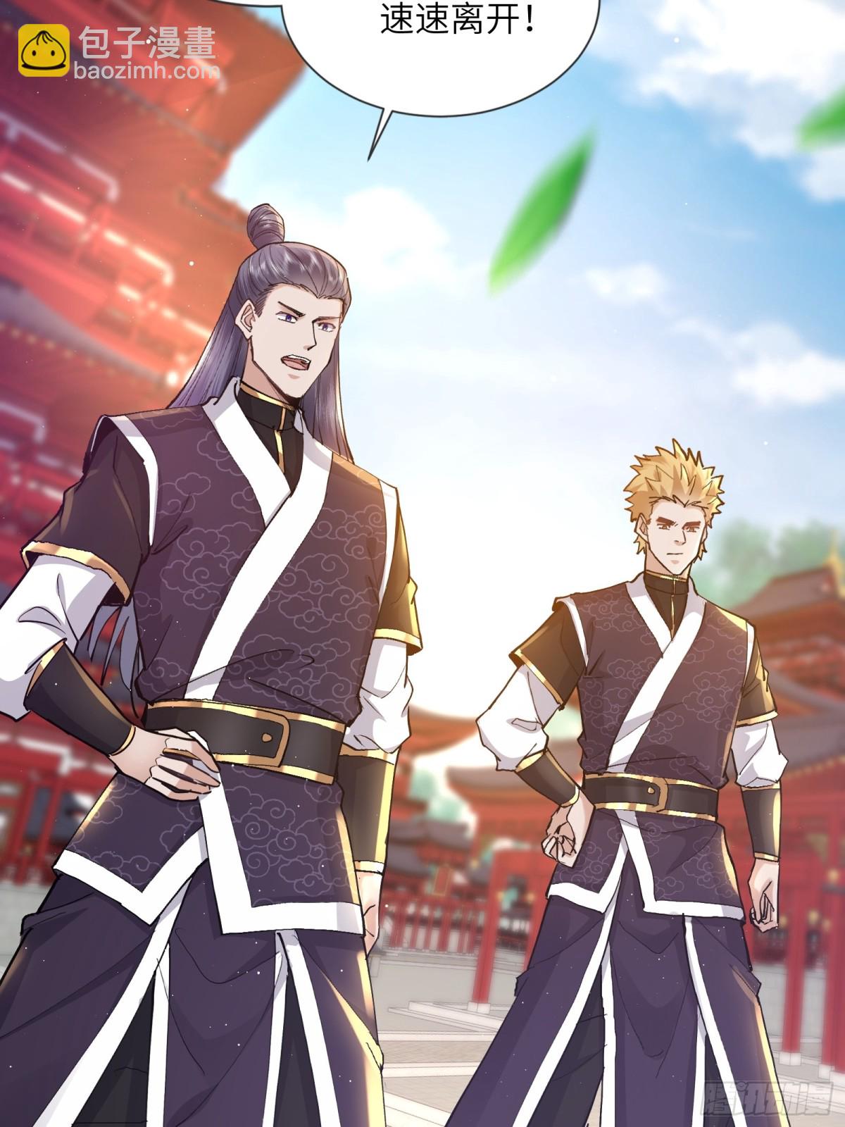 04话 落霞令-第4话