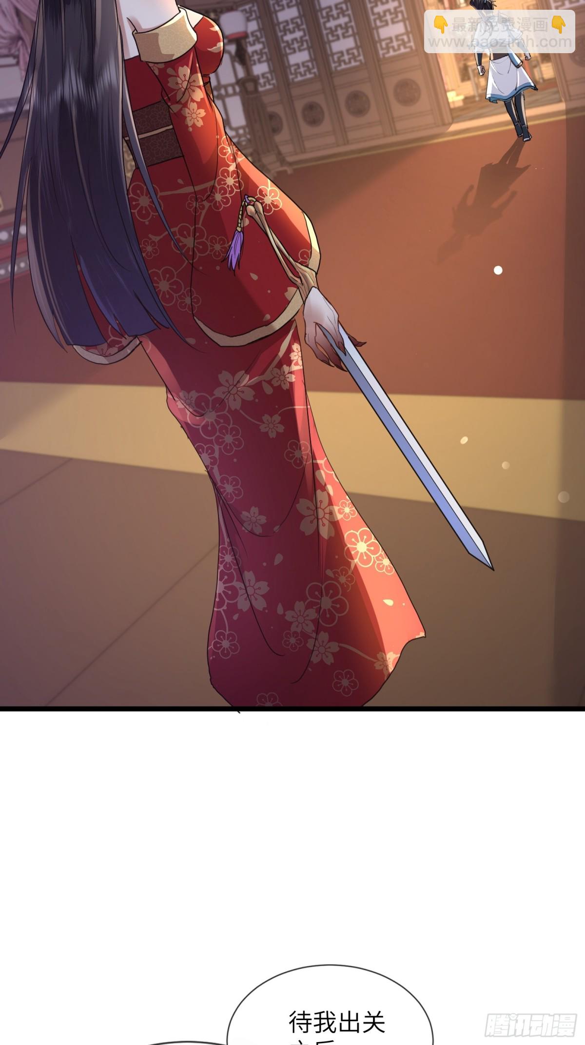 04话 落霞令-第4话