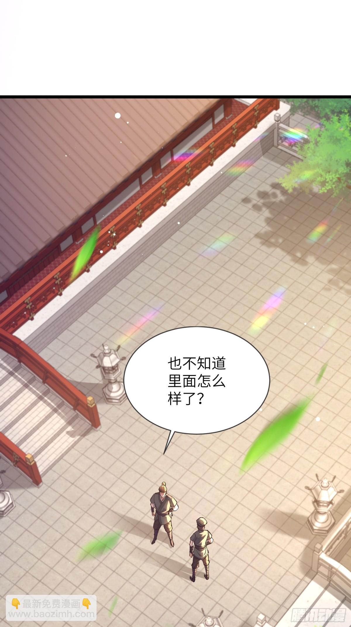 04话 落霞令-第4话