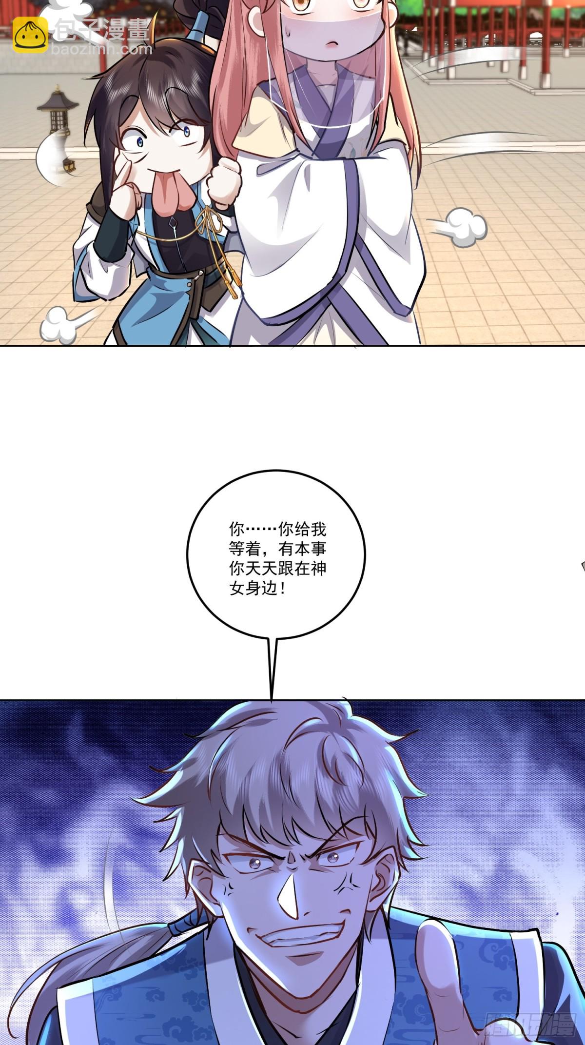 40话 愿赌服输送资源-第40话