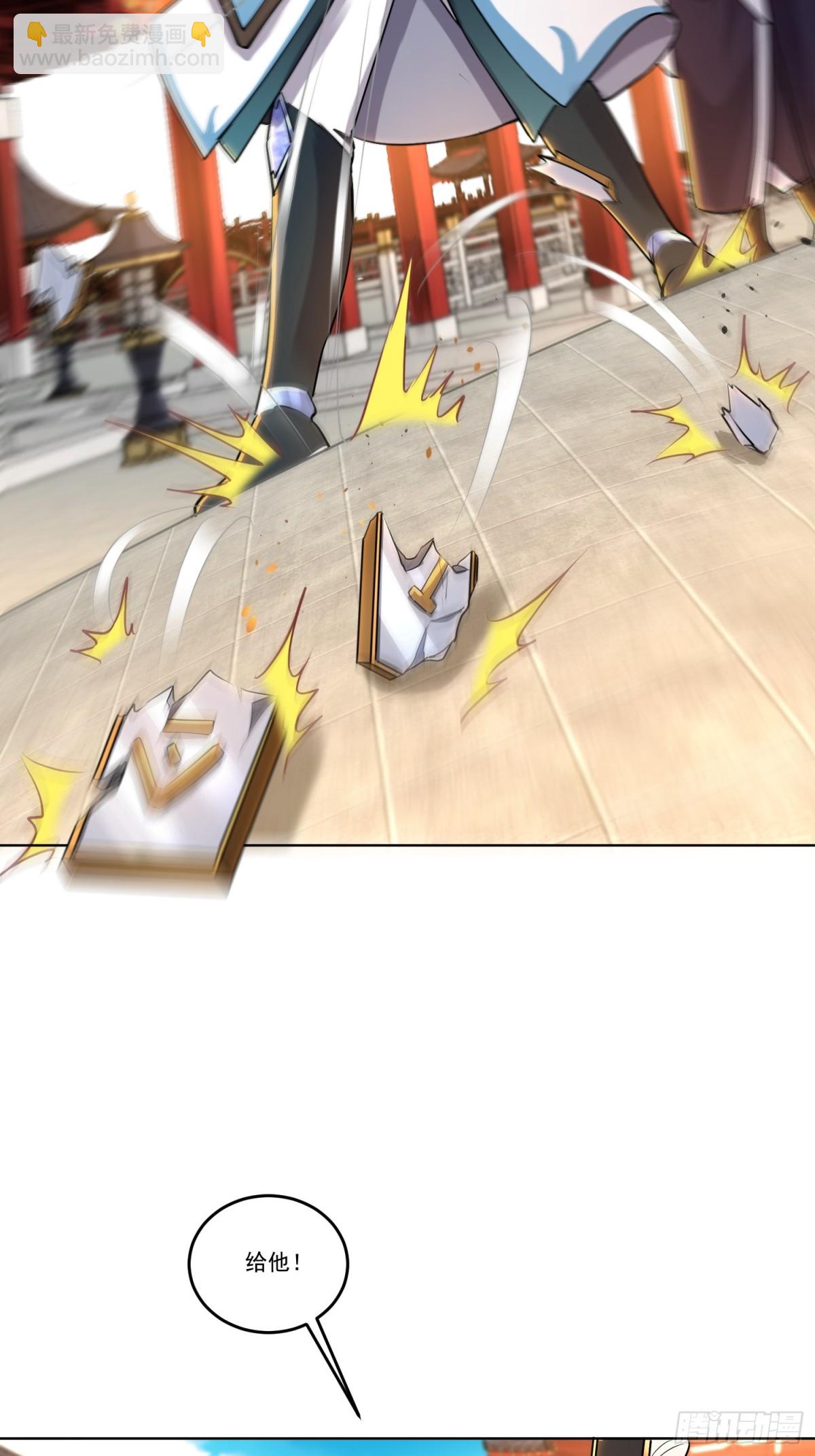 40话 愿赌服输送资源-第40话