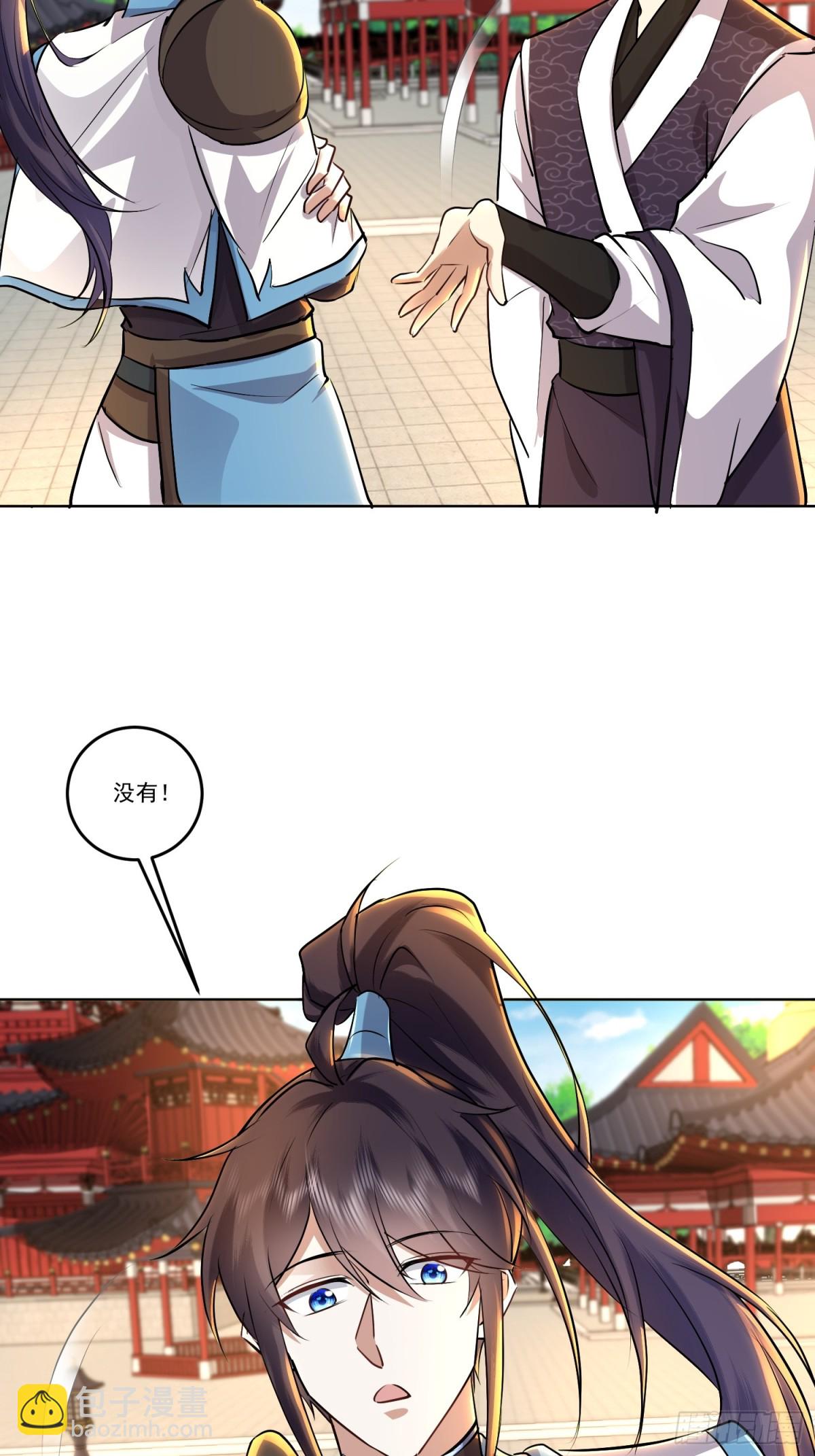 40话 愿赌服输送资源-第40话