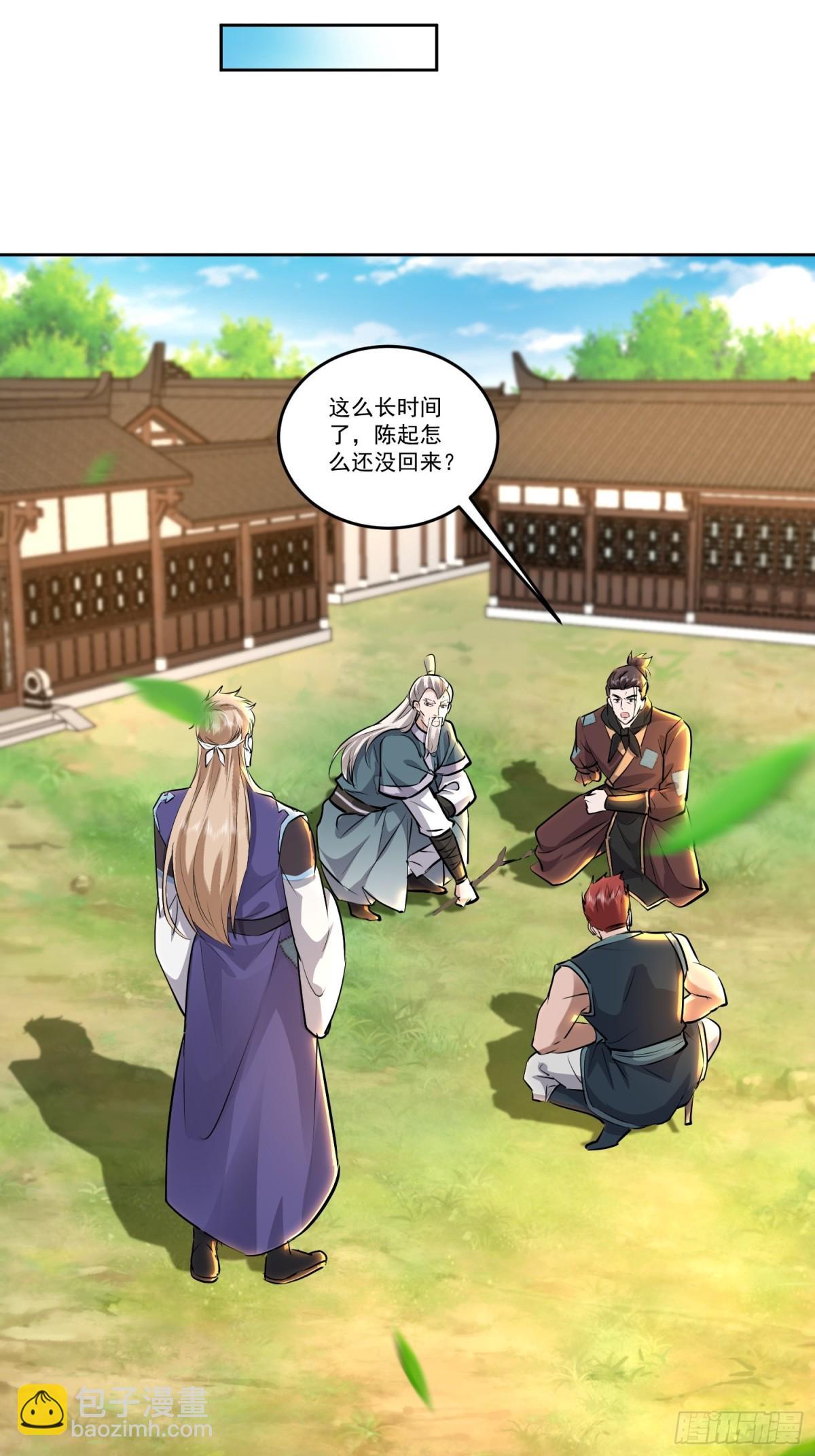 40话 愿赌服输送资源-第40话