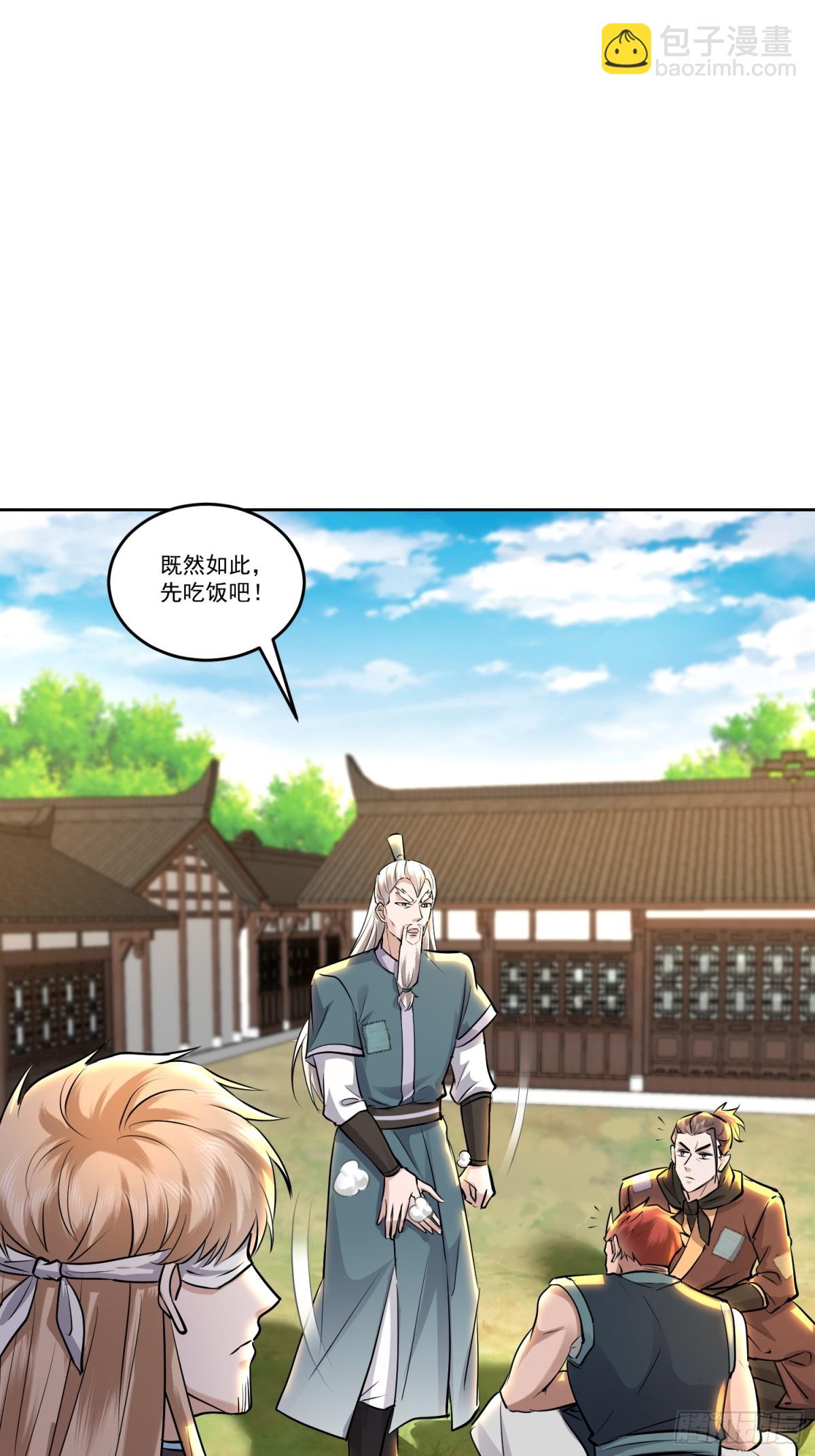 40话 愿赌服输送资源-第40话