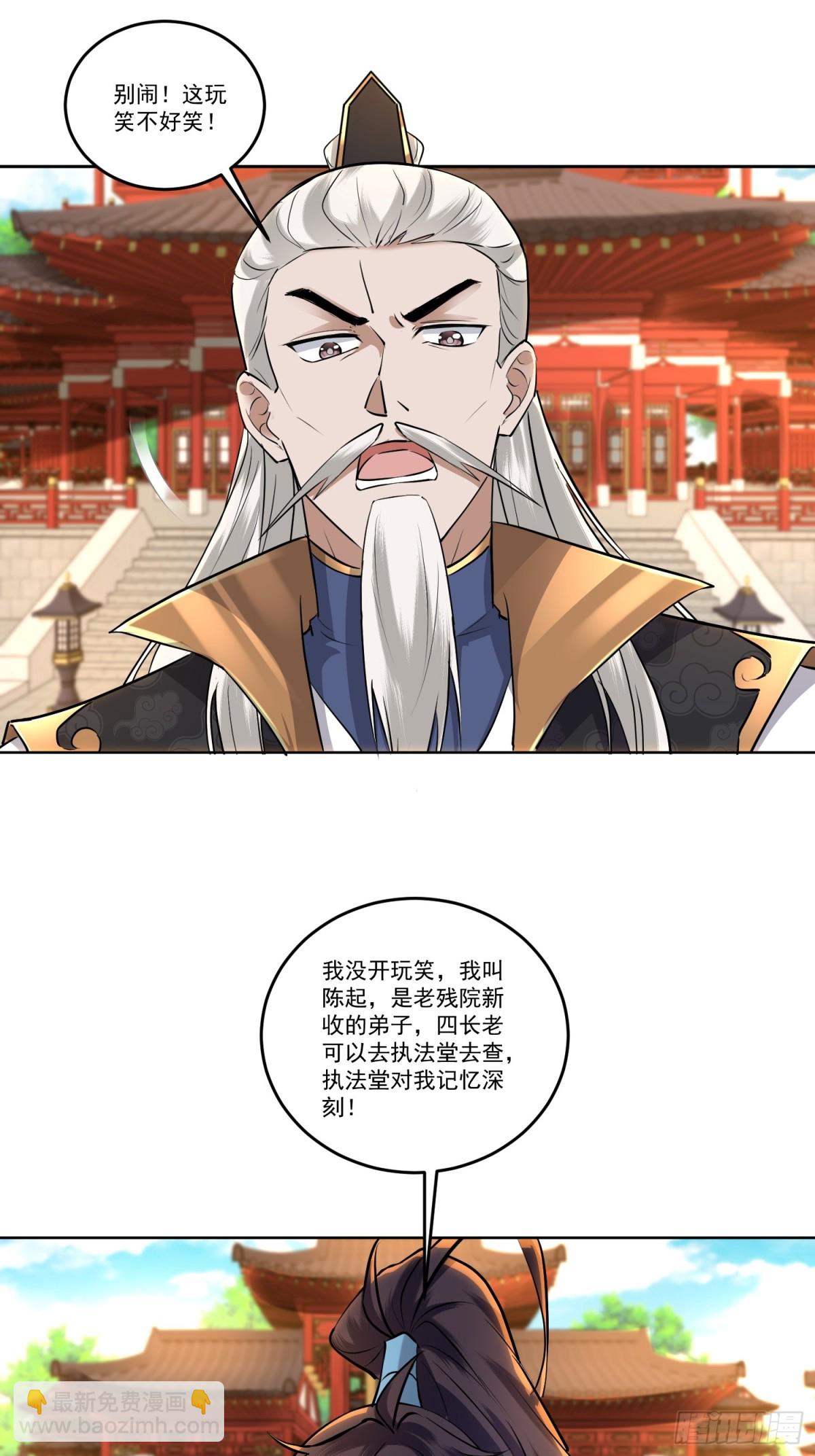 40话 愿赌服输送资源-第40话