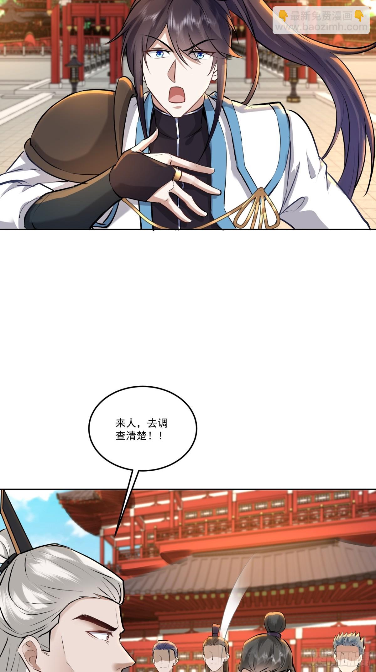 40话 愿赌服输送资源-第40话