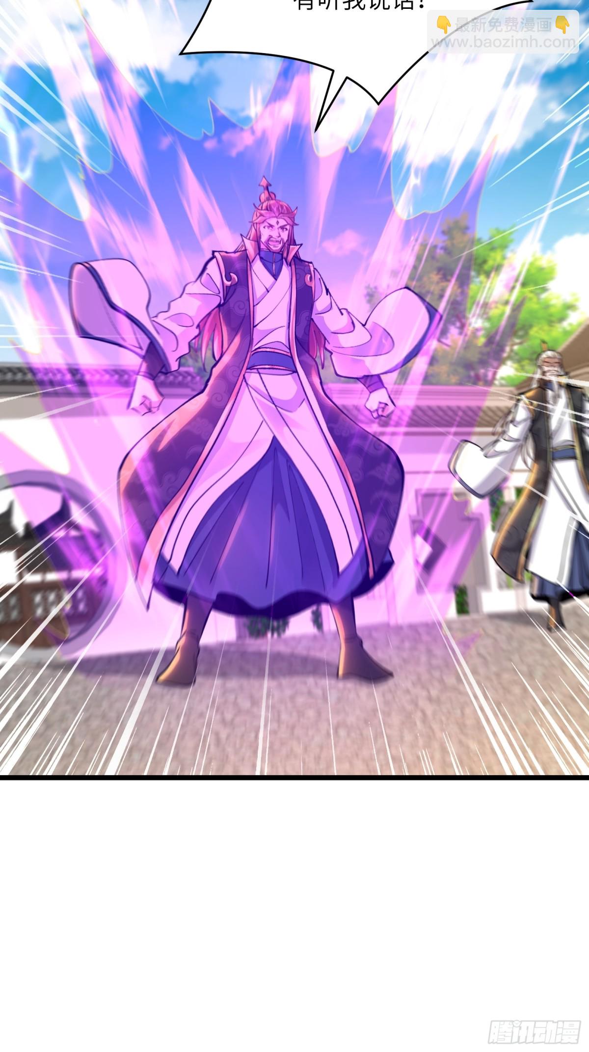 42话 宗门秘境入场券-第42话