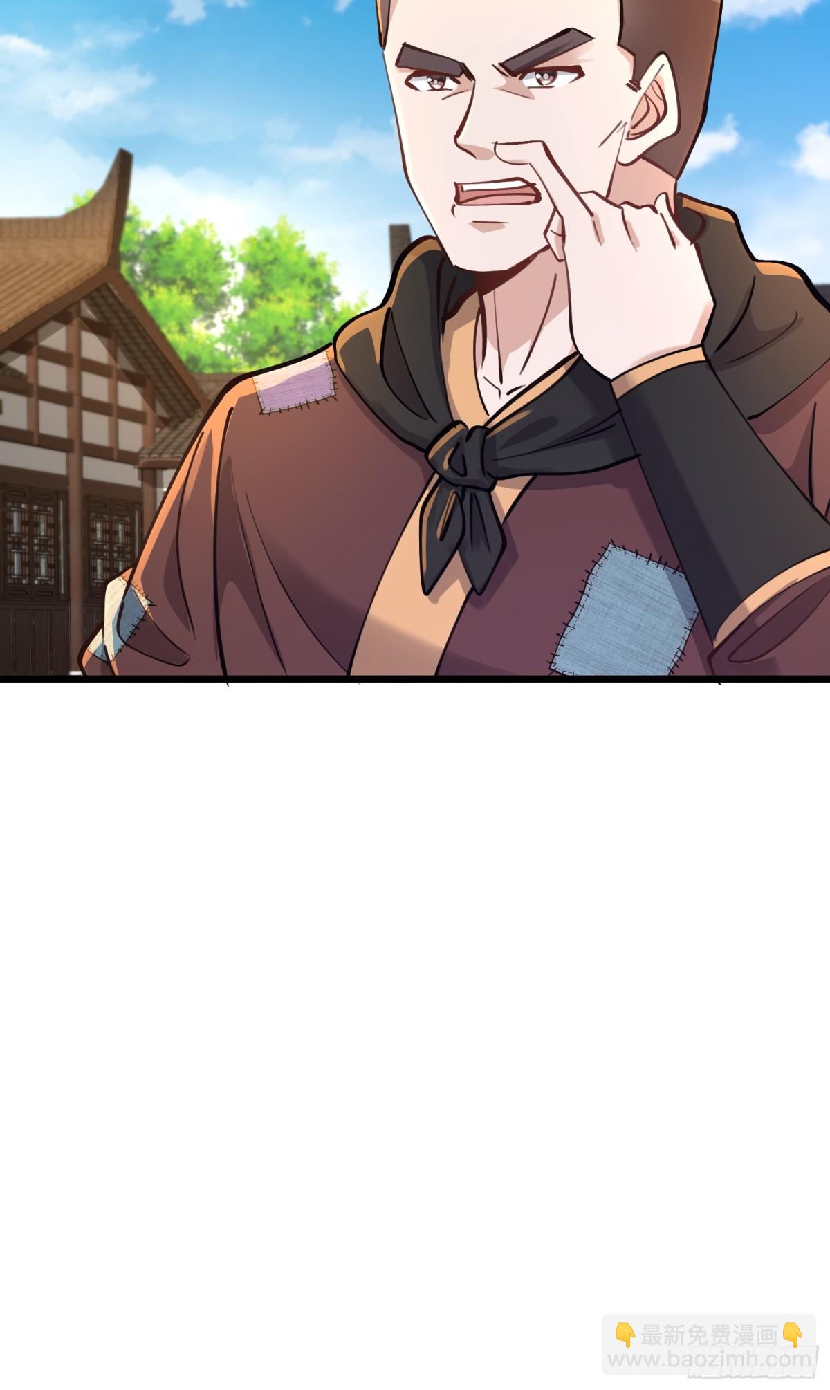 42话 宗门秘境入场券-第42话