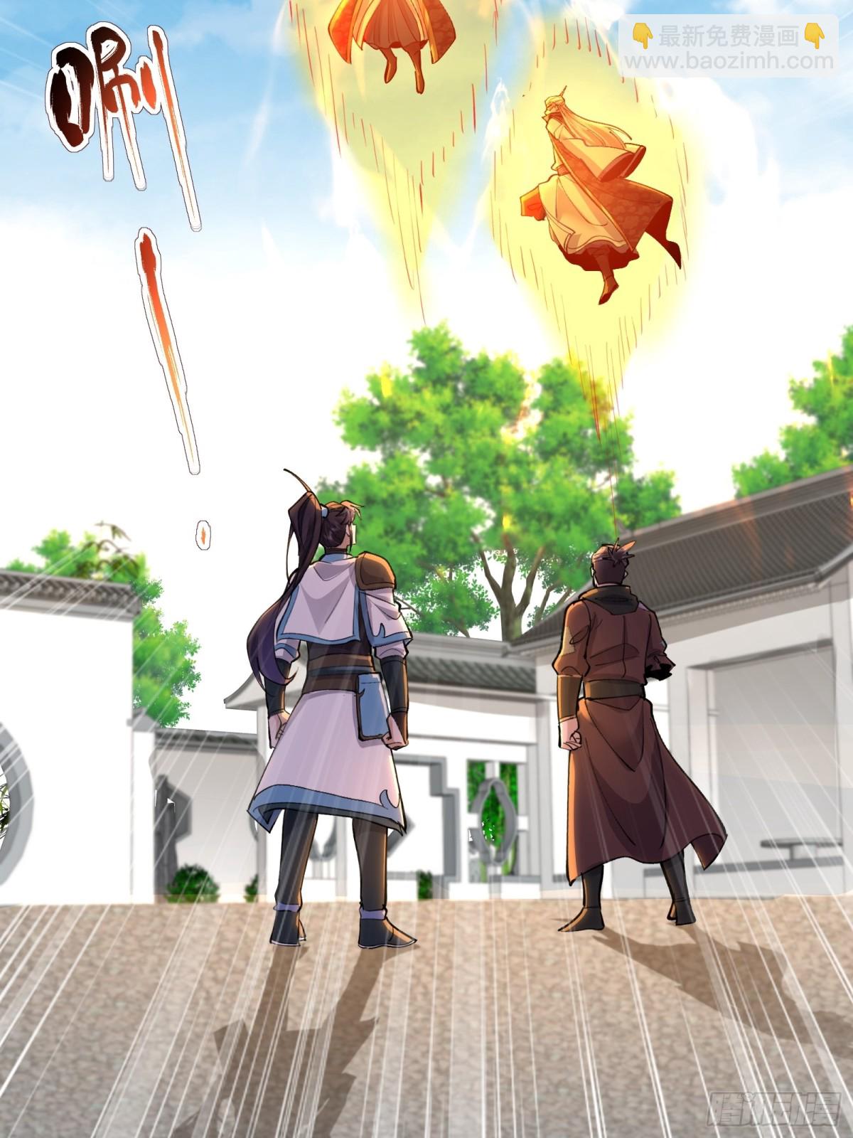 42话 宗门秘境入场券-第42话