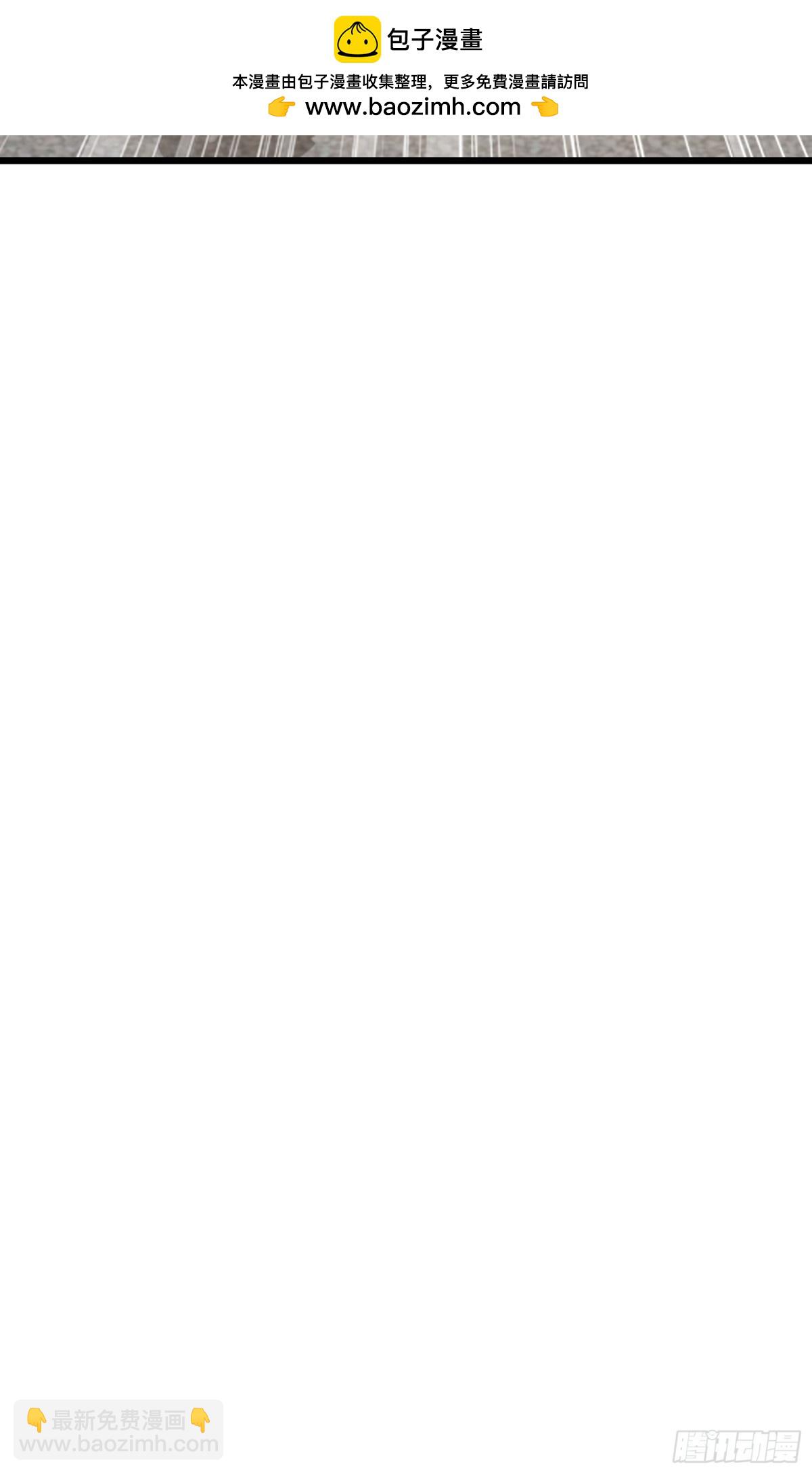 42话 宗门秘境入场券-第42话