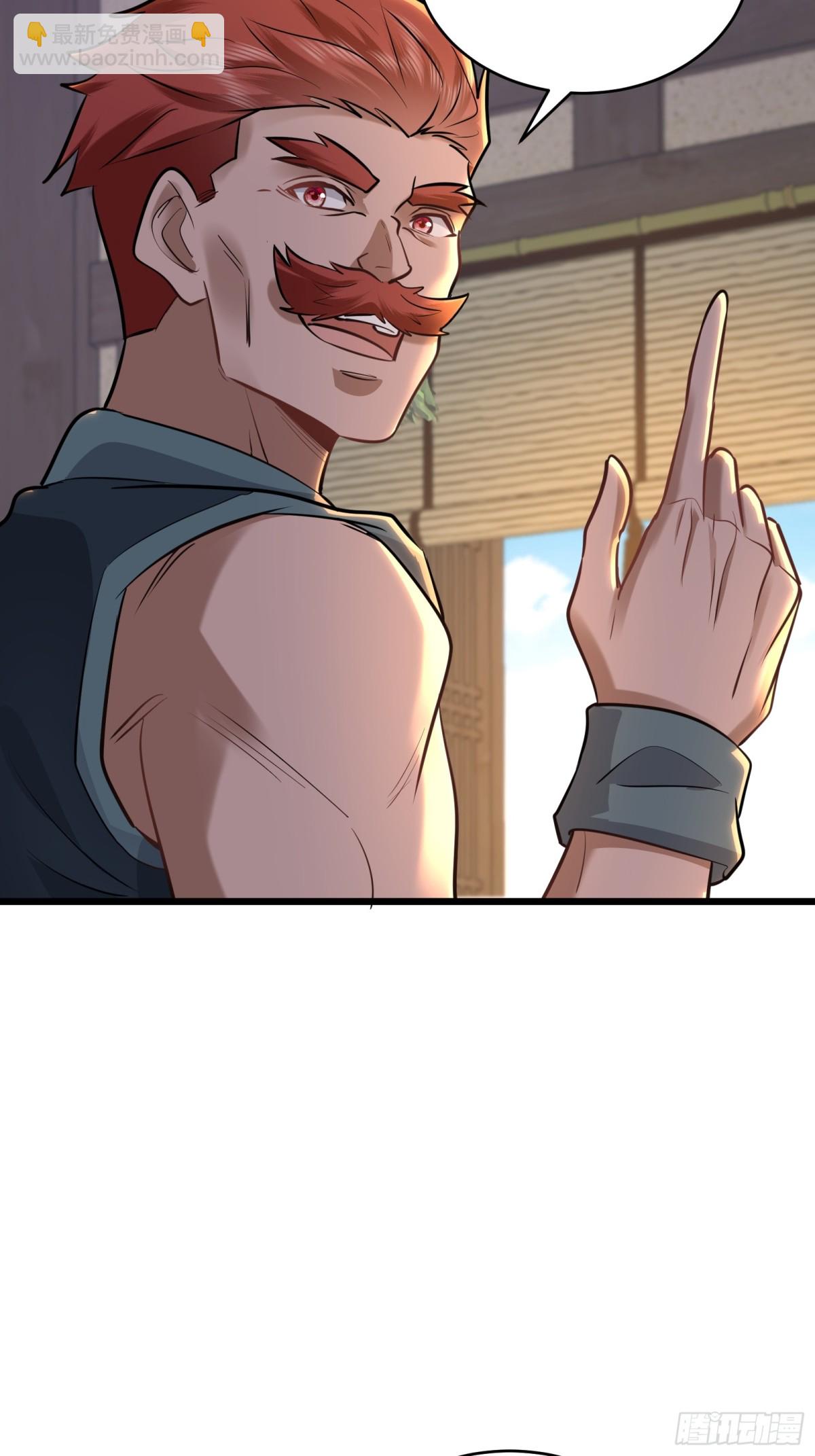 44话 提升资质与废话文学-第44话