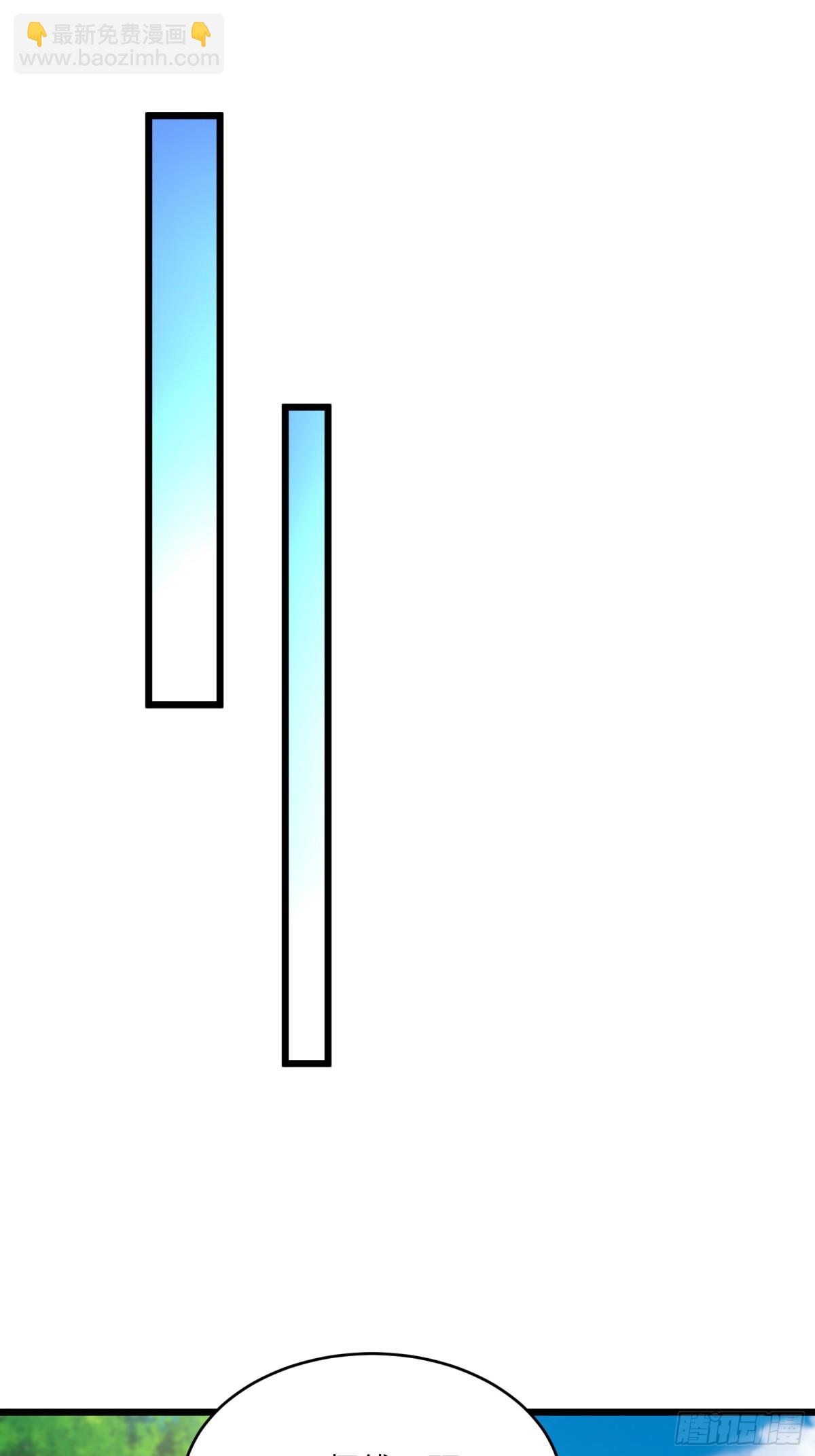 44话 提升资质与废话文学-第44话