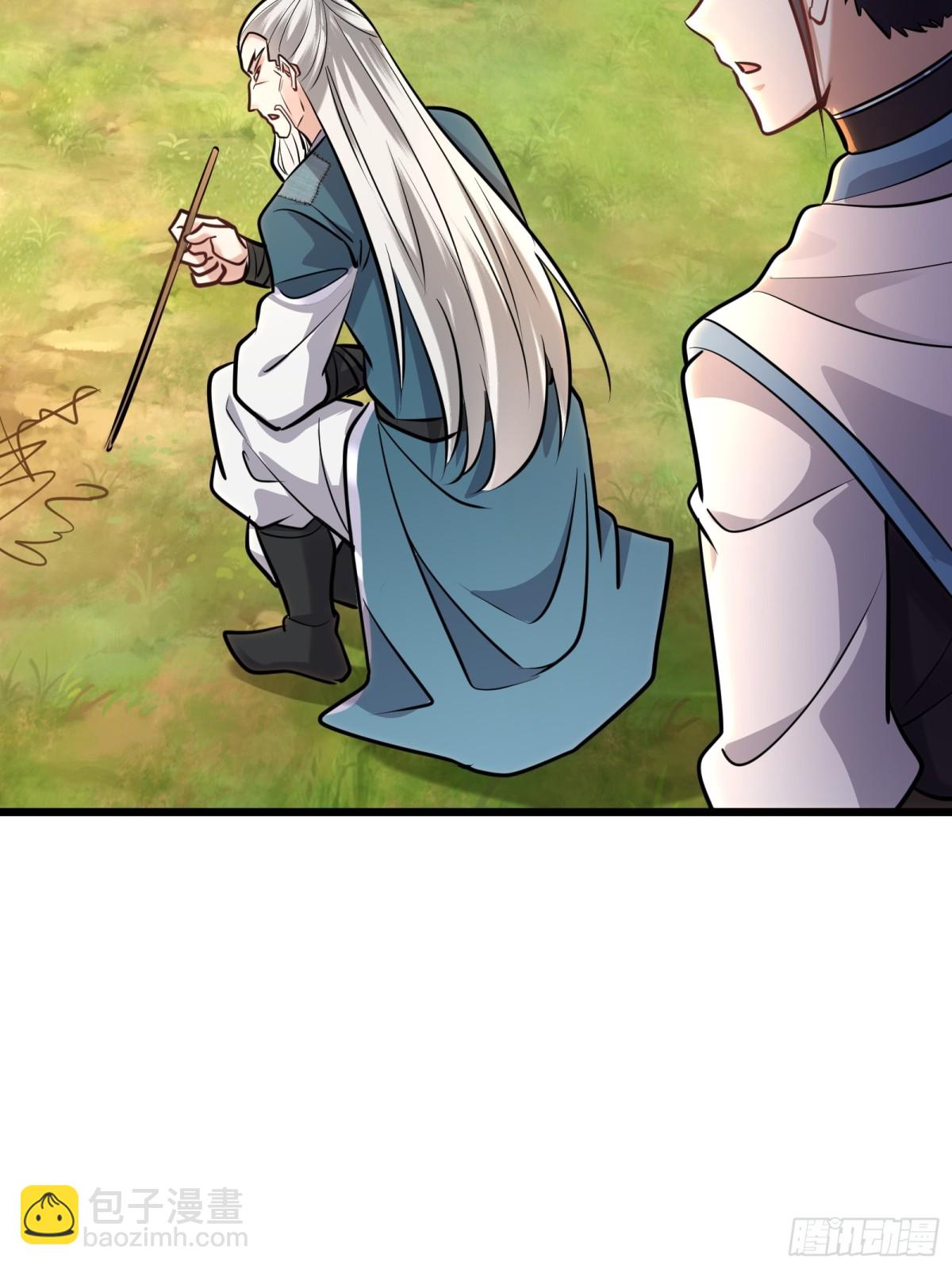 44话 提升资质与废话文学-第44话