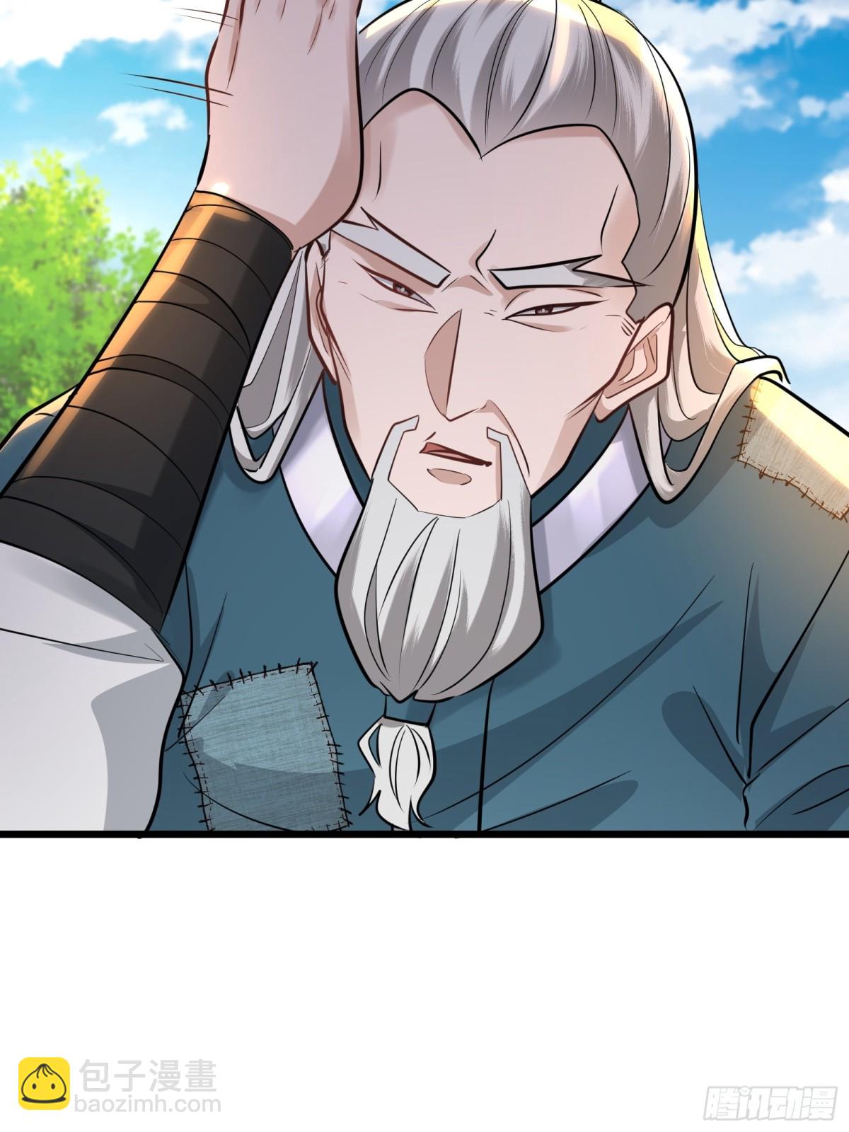 44话 提升资质与废话文学-第44话