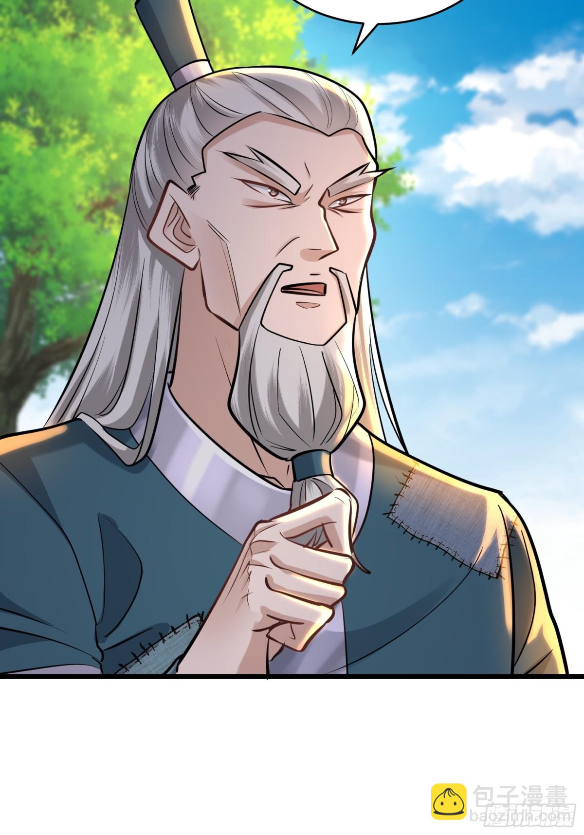 44话 提升资质与废话文学-第44话