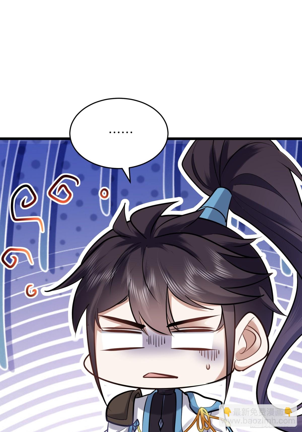 44话 提升资质与废话文学-第44话