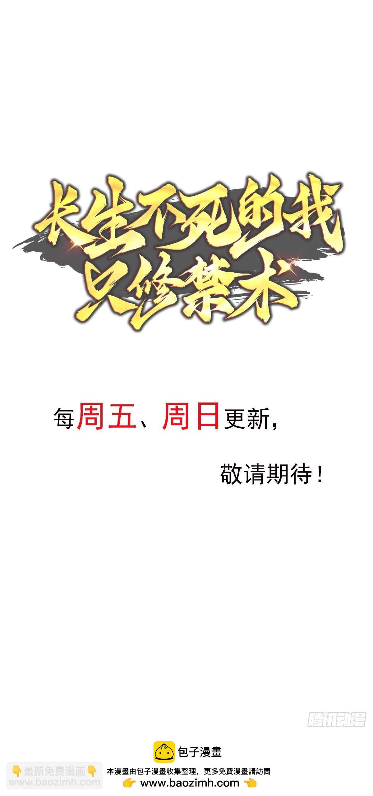 44话 提升资质与废话文学-第44话