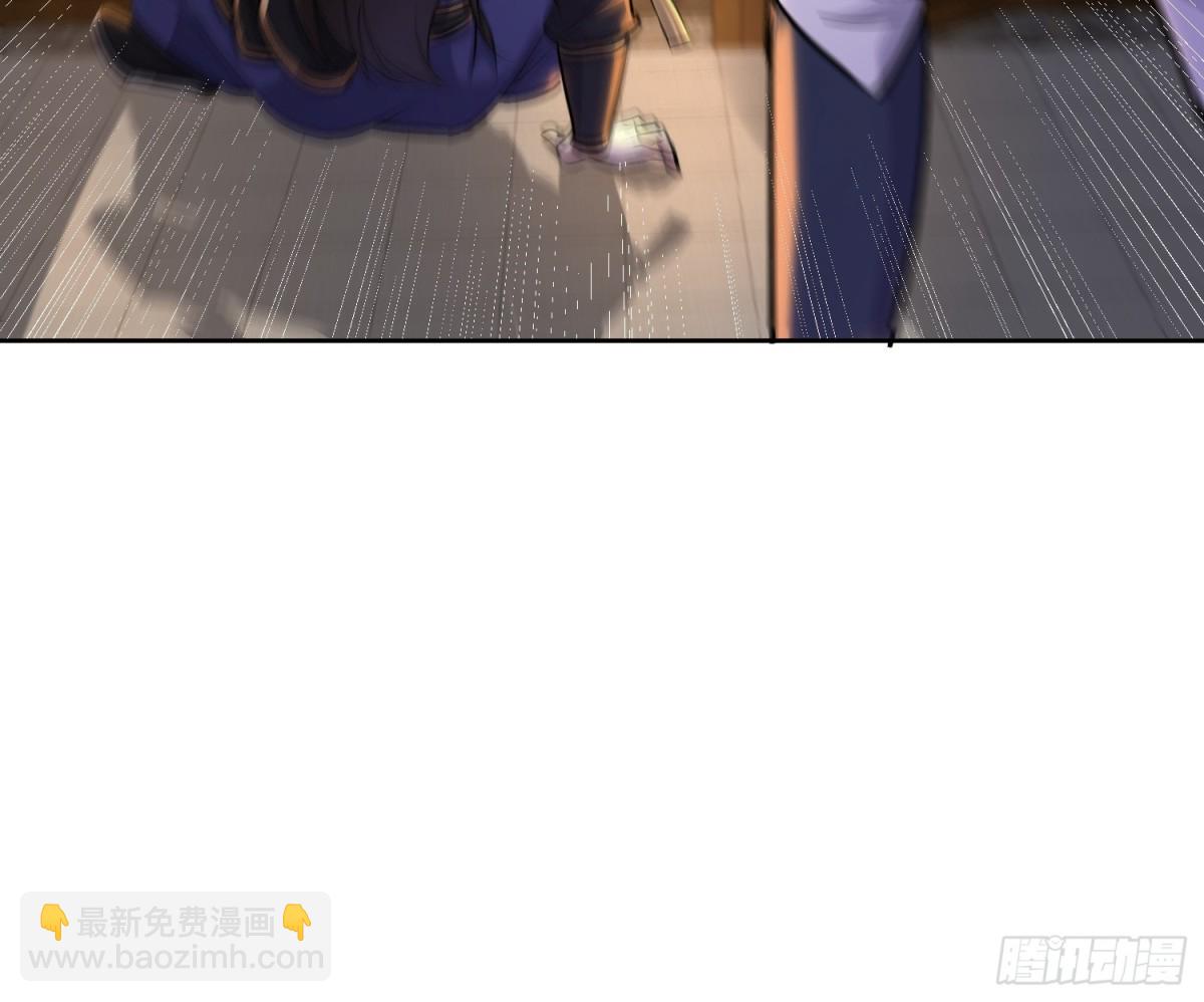 46话 天降师弟在线求助-第46话