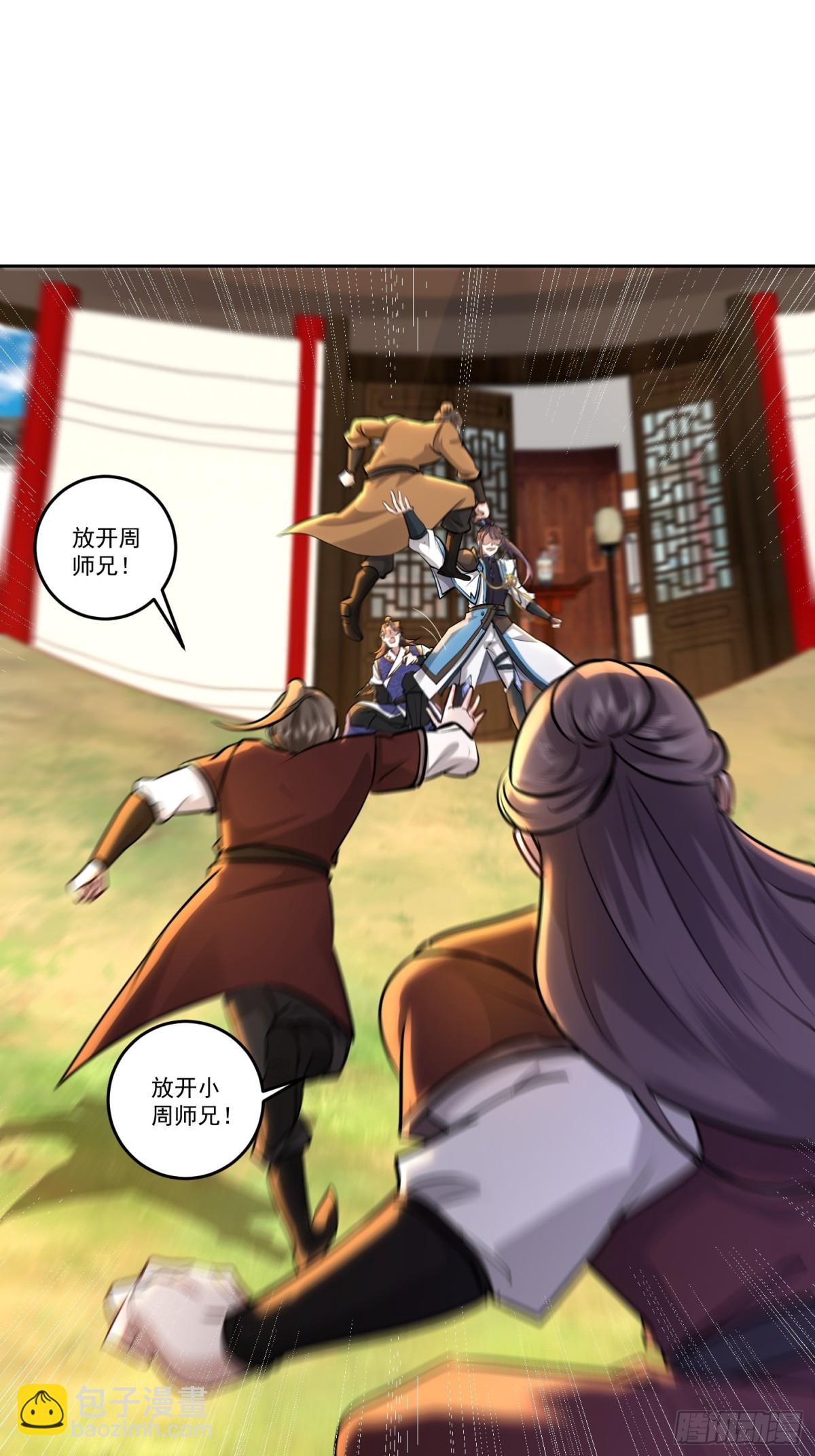 48话 你好坏我好喜欢-第48话