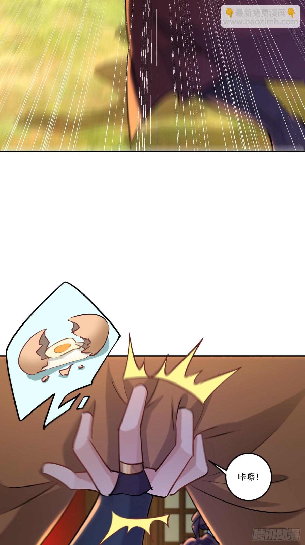 48话 你好坏我好喜欢-第48话