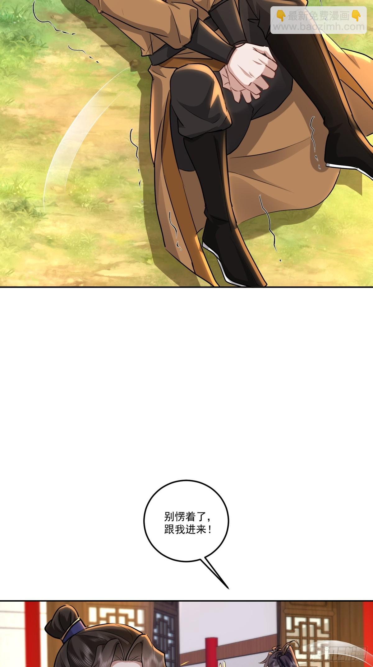 48话 你好坏我好喜欢-第48话