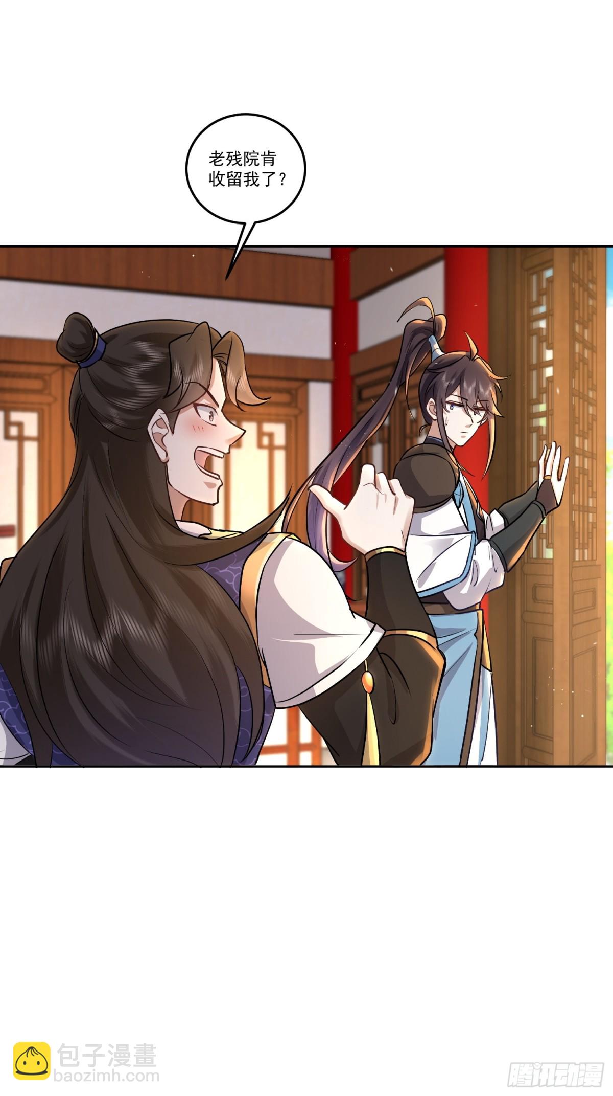 48话 你好坏我好喜欢-第48话