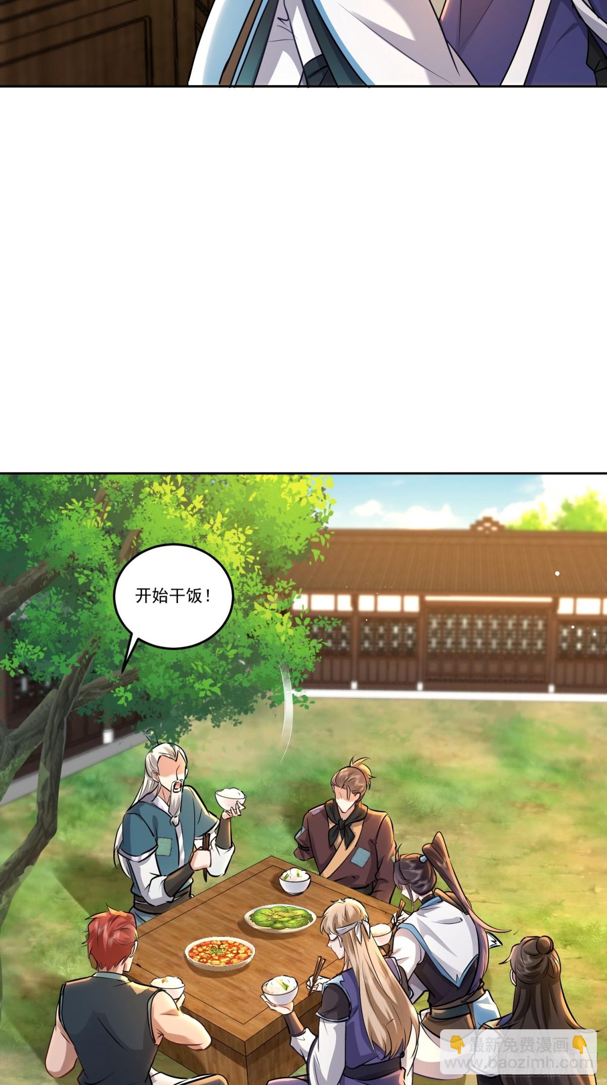 48话 你好坏我好喜欢-第48话