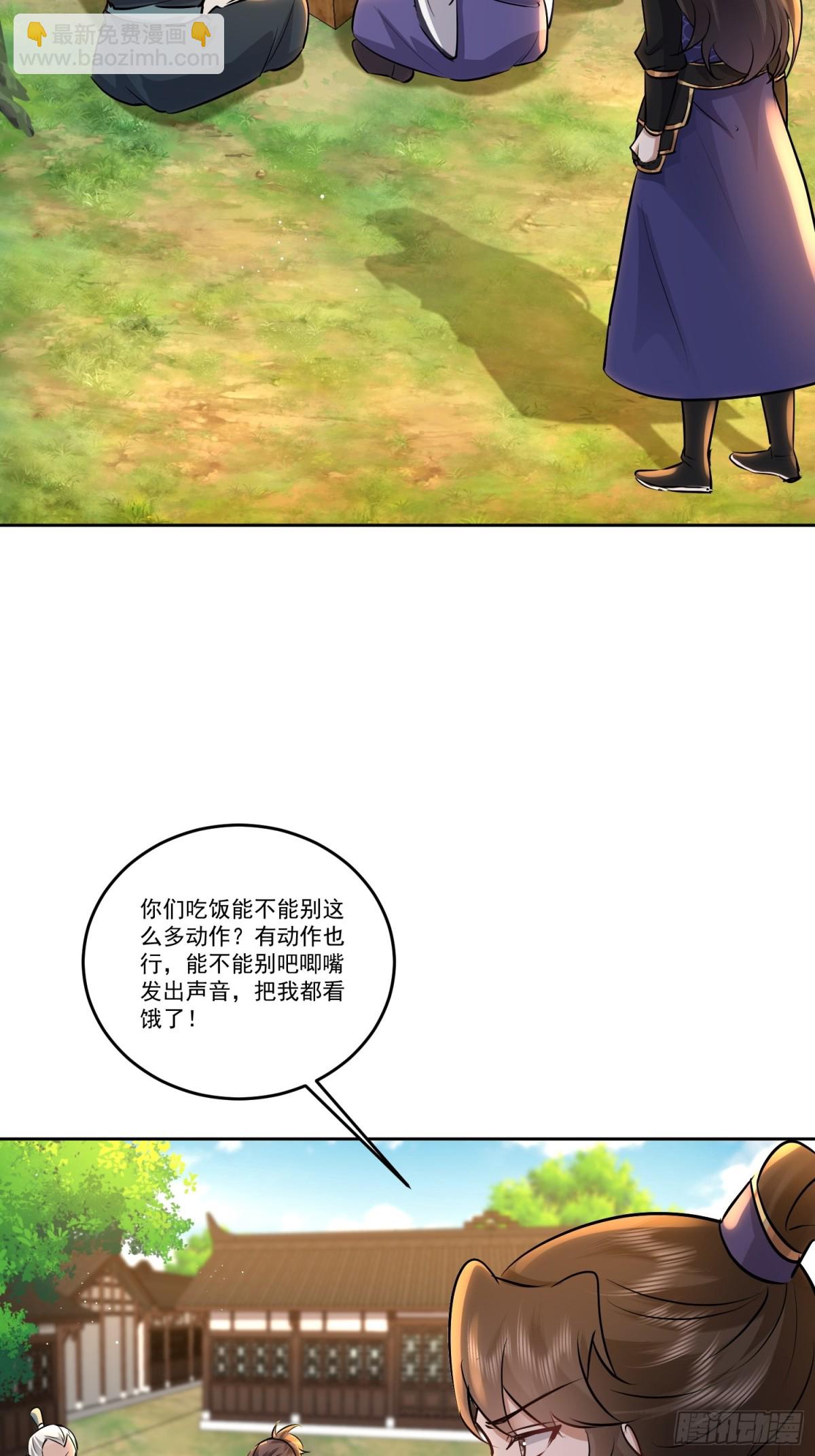 48话 你好坏我好喜欢-第48话