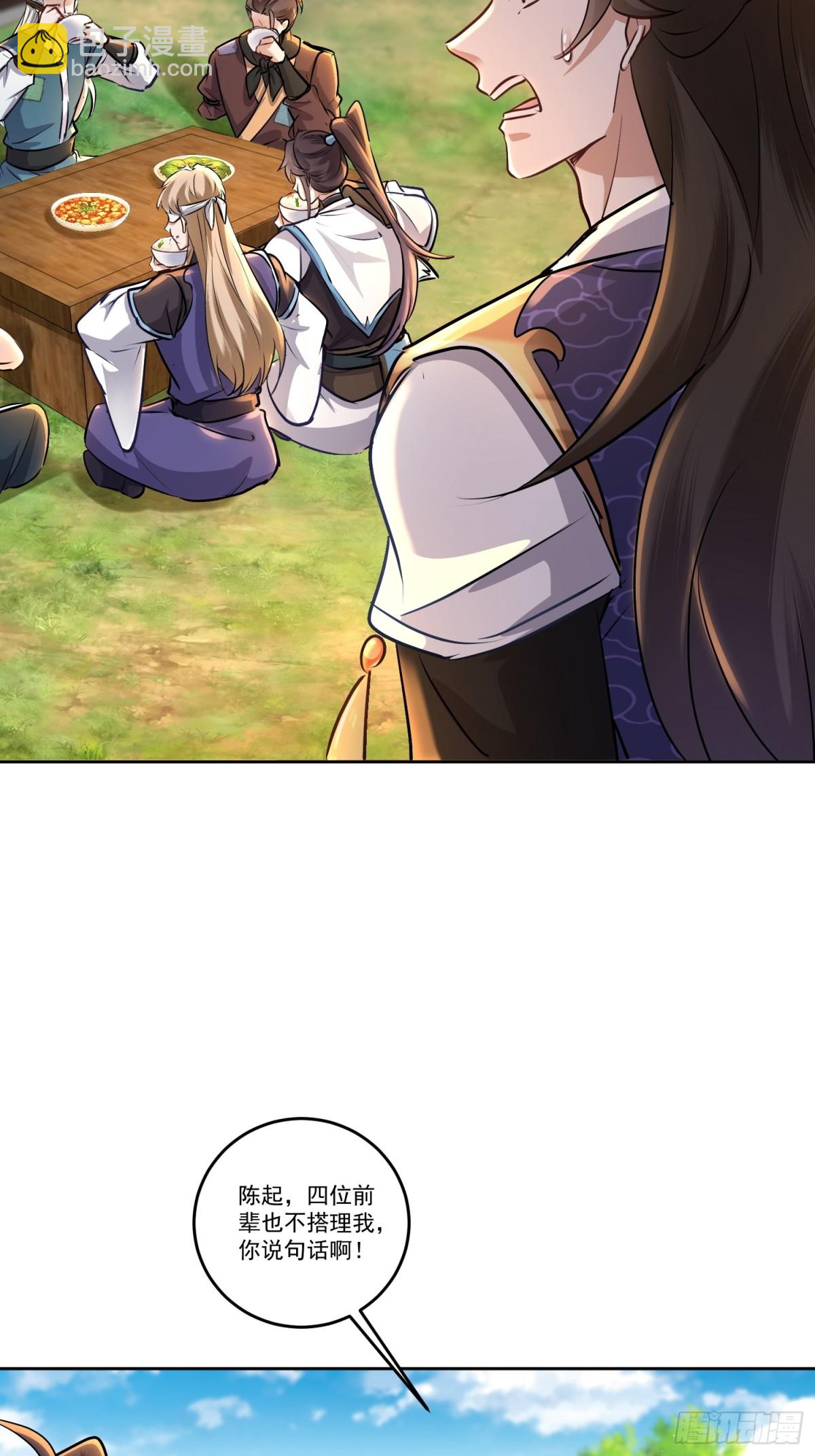 48话 你好坏我好喜欢-第48话