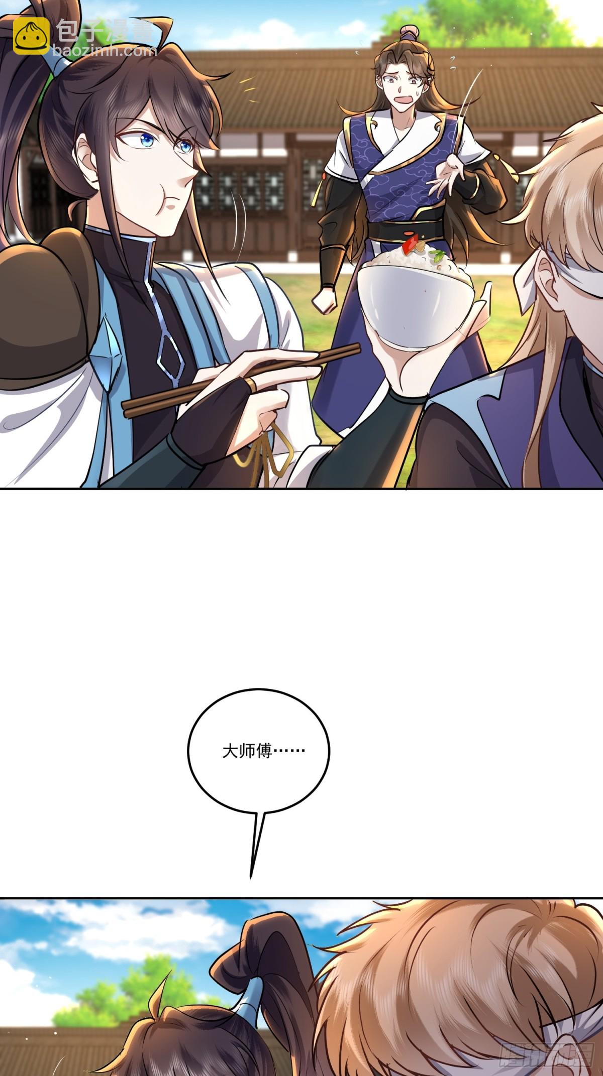 48话 你好坏我好喜欢-第48话