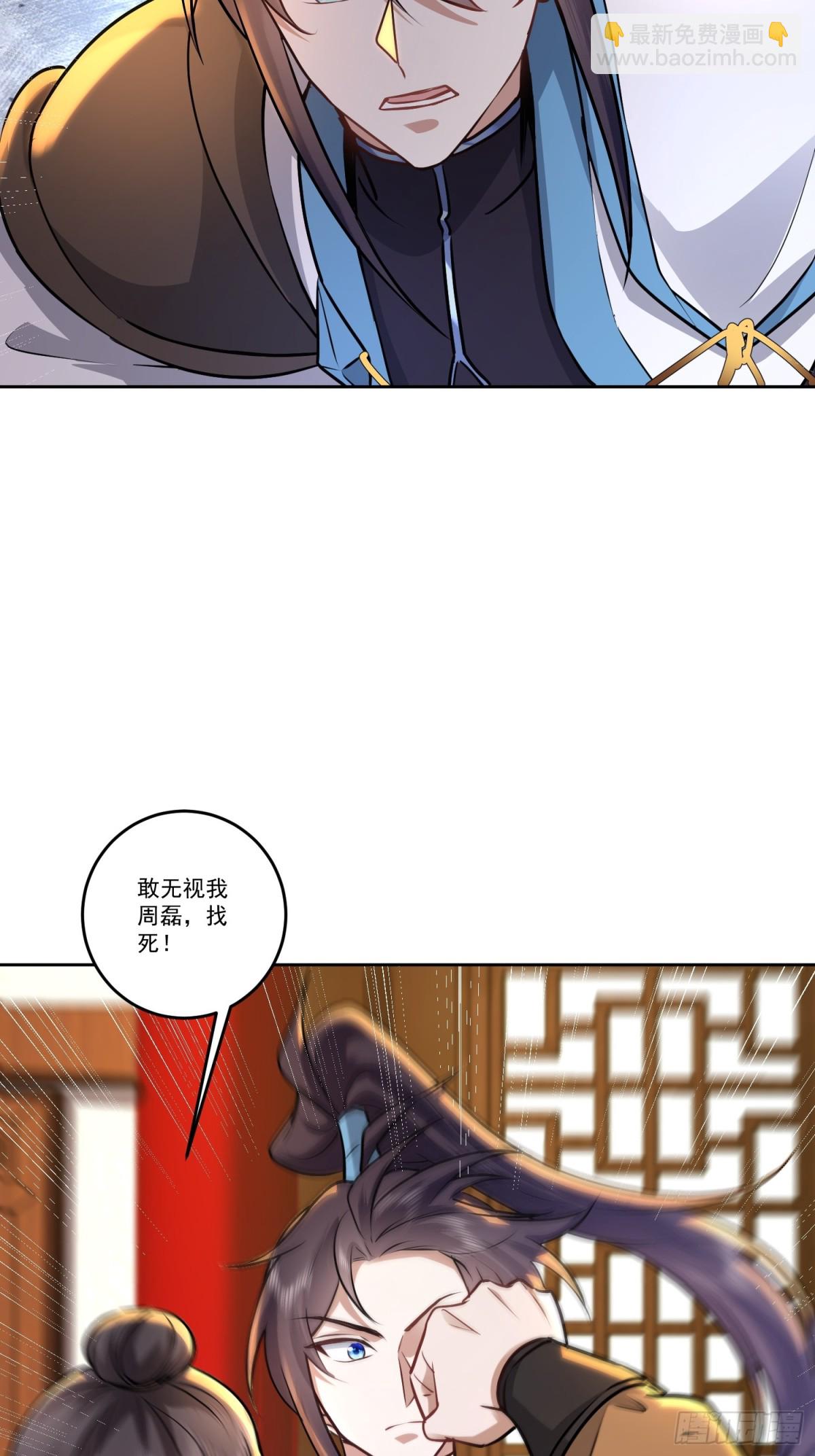 48话 你好坏我好喜欢-第48话